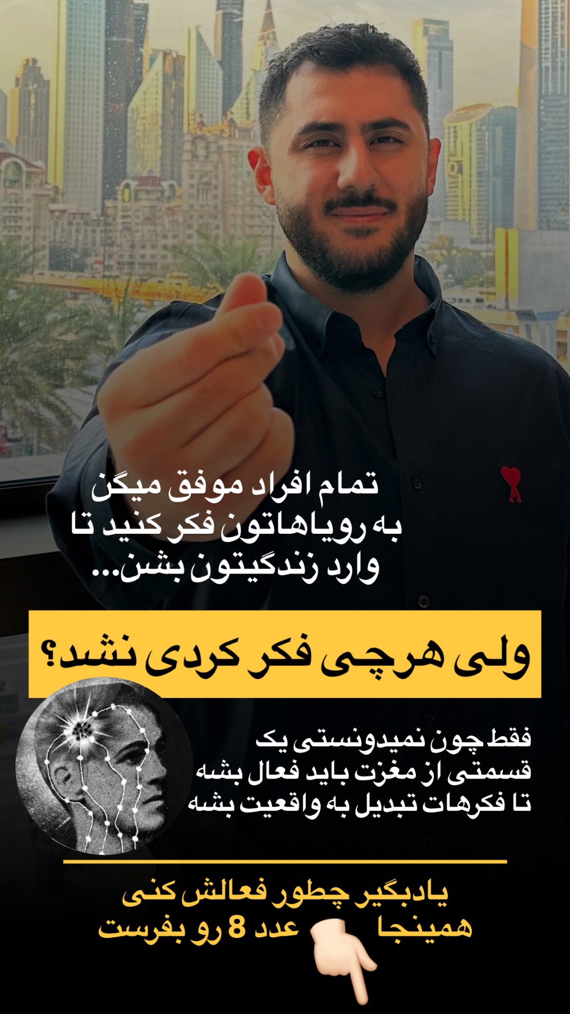  جدید ترین استوری اینستاگرام رنه سینانی
