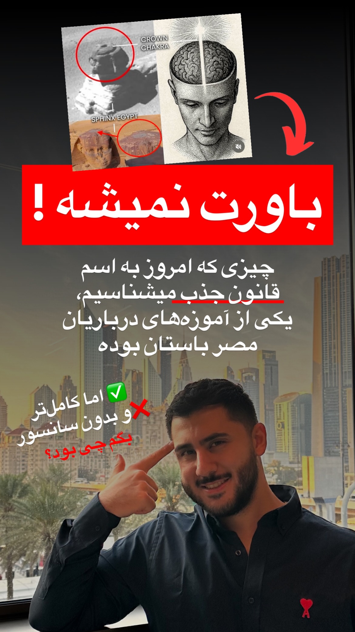  جدید ترین استوری اینستاگرام رنه سینانی