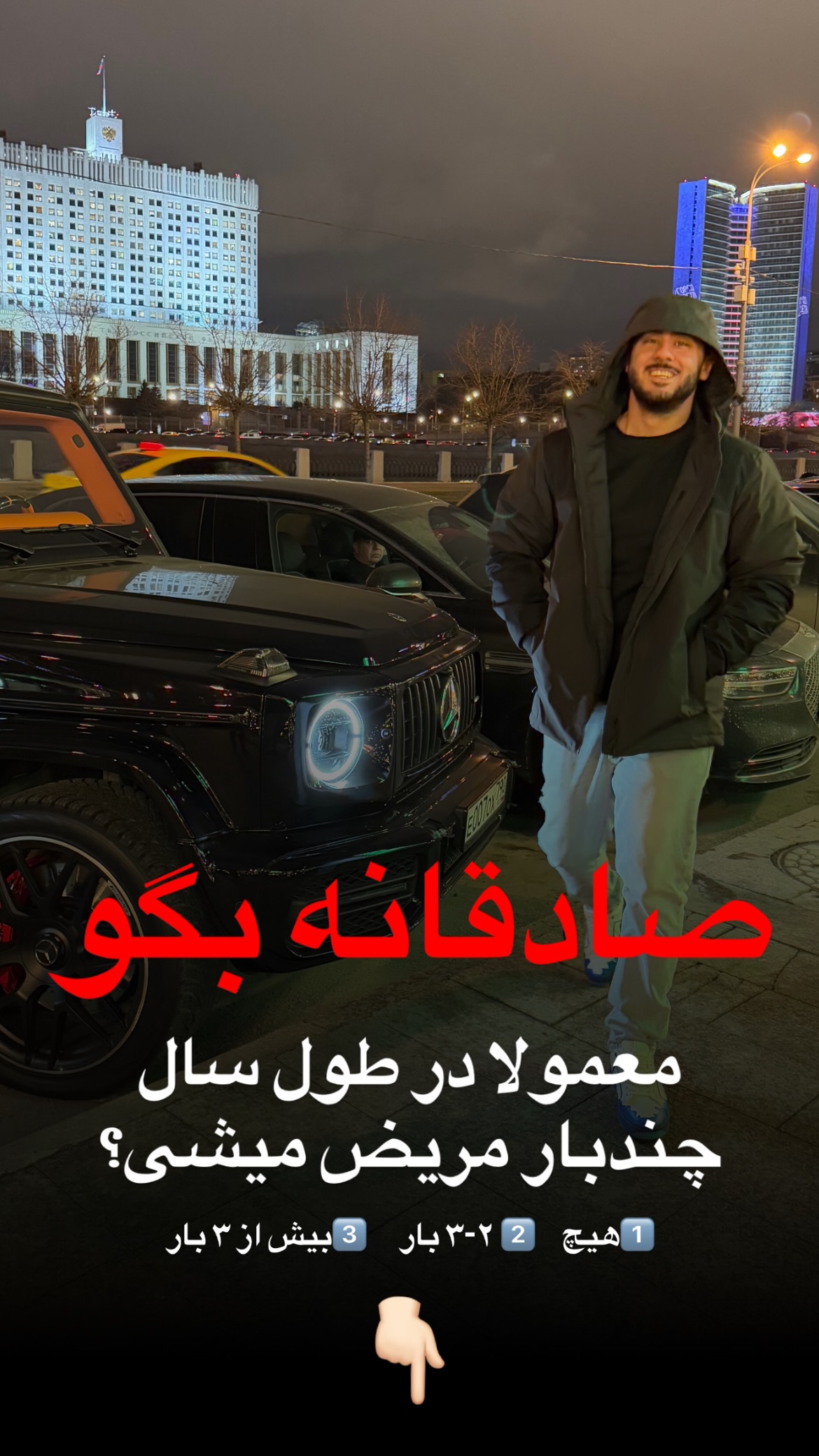  جدید ترین استوری اینستاگرام رنه سینانی