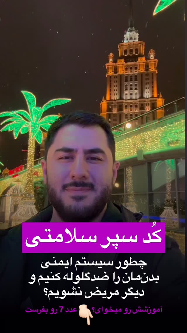  جدید ترین استوری اینستاگرام رنه سینانی