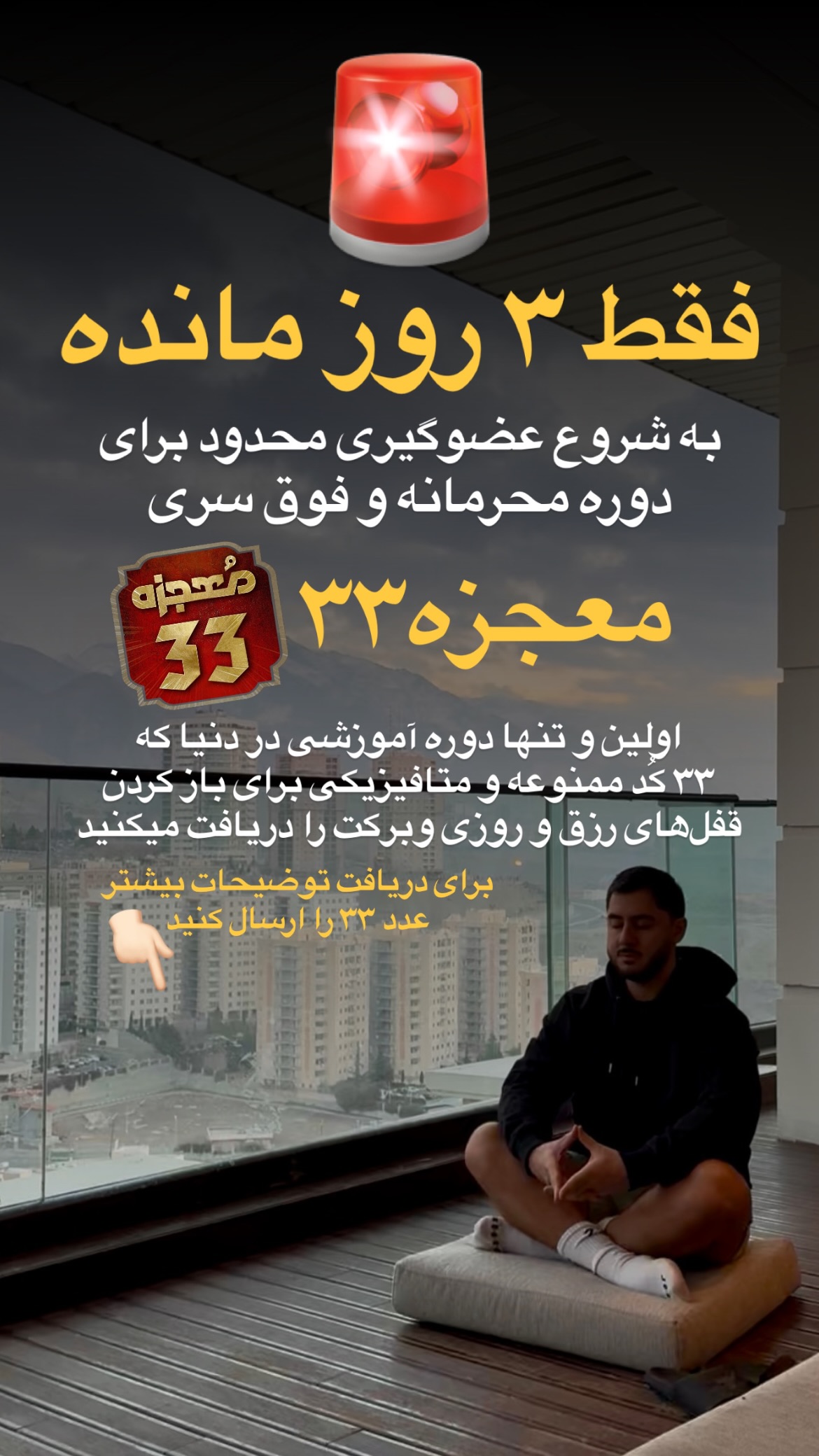  جدید ترین استوری اینستاگرام رنه سینانی
