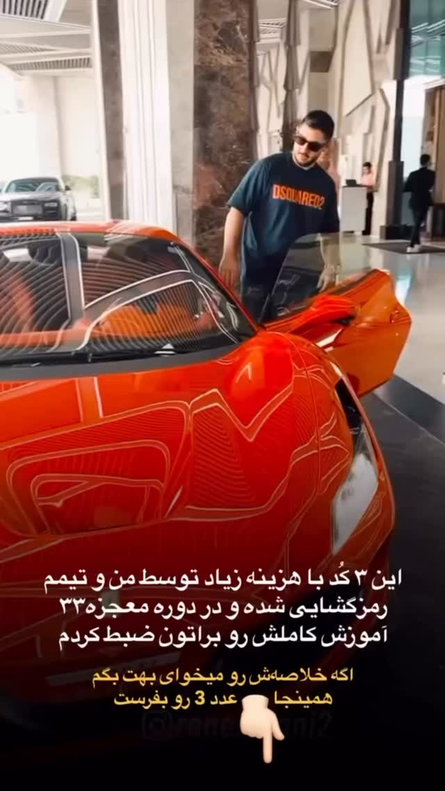  جدید ترین استوری اینستاگرام رنه سینانی