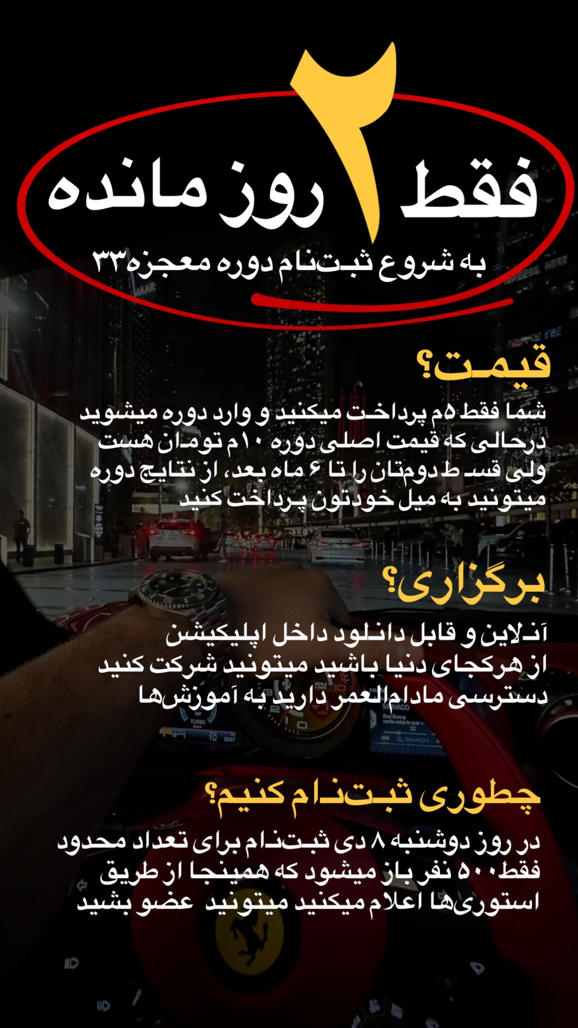  جدید ترین استوری اینستاگرام رنه سینانی