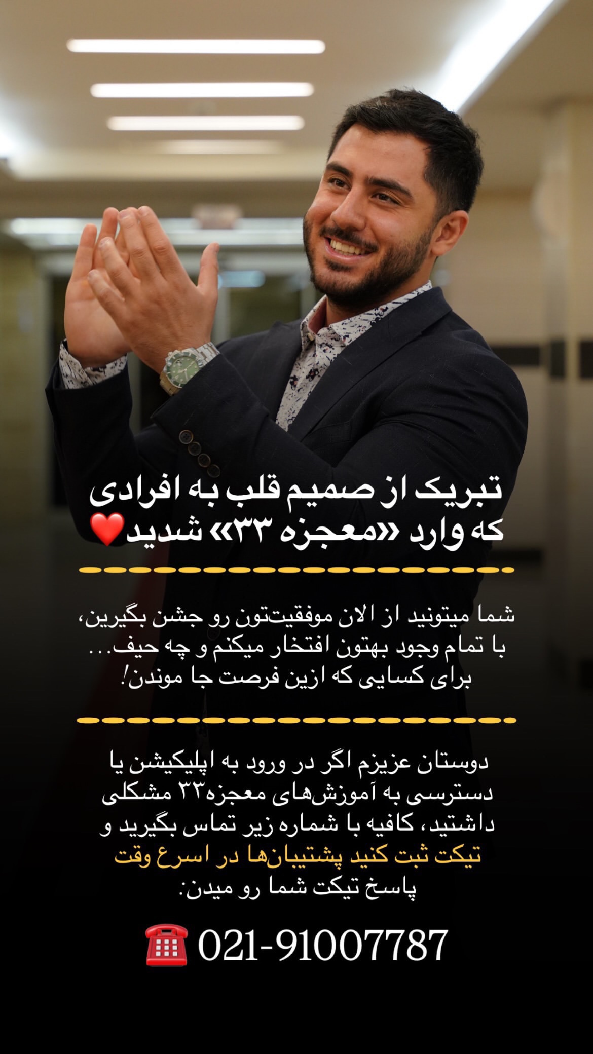  جدید ترین استوری اینستاگرام رنه سینانی