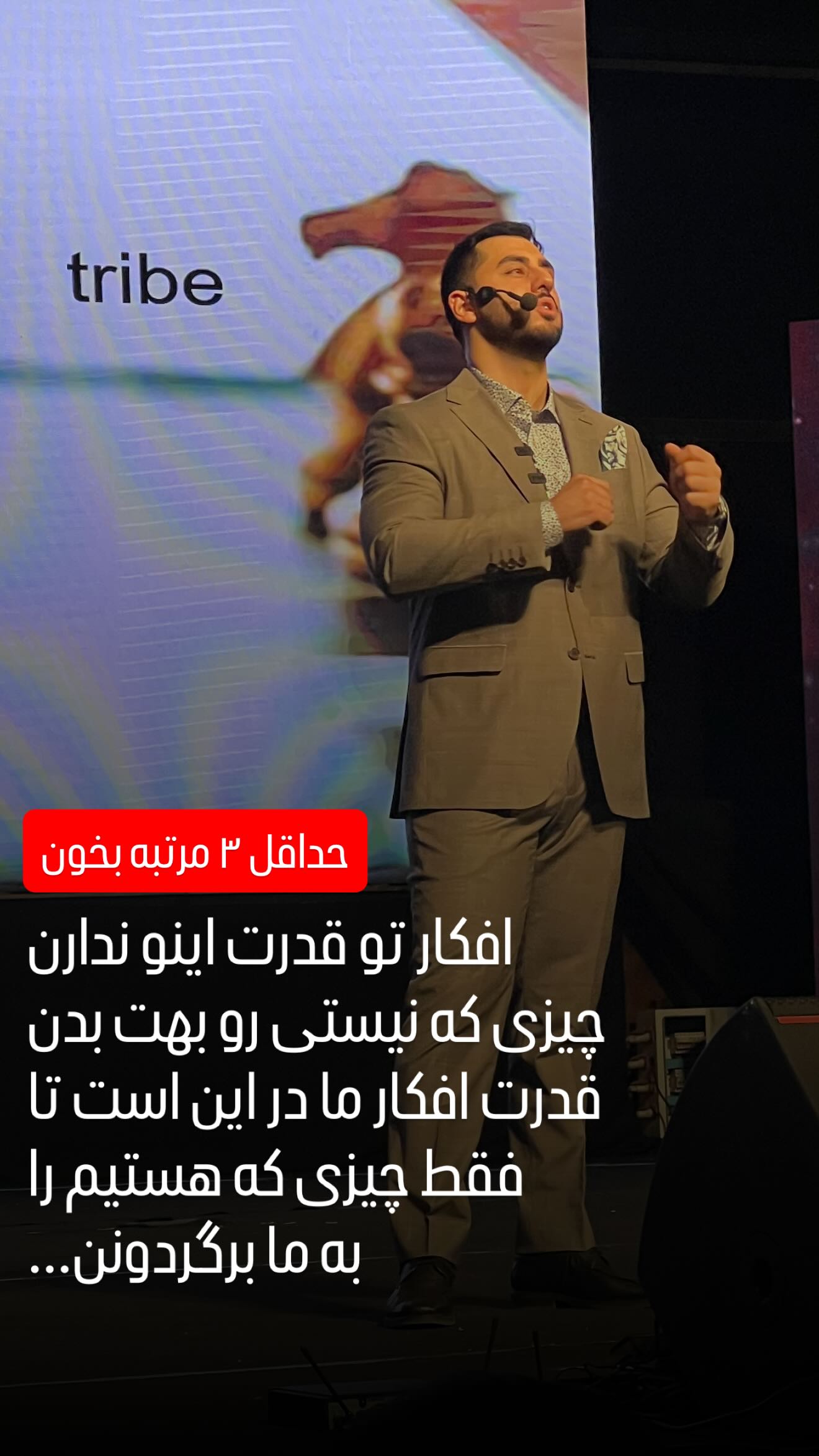  جدید ترین استوری اینستاگرام رنه سینانی