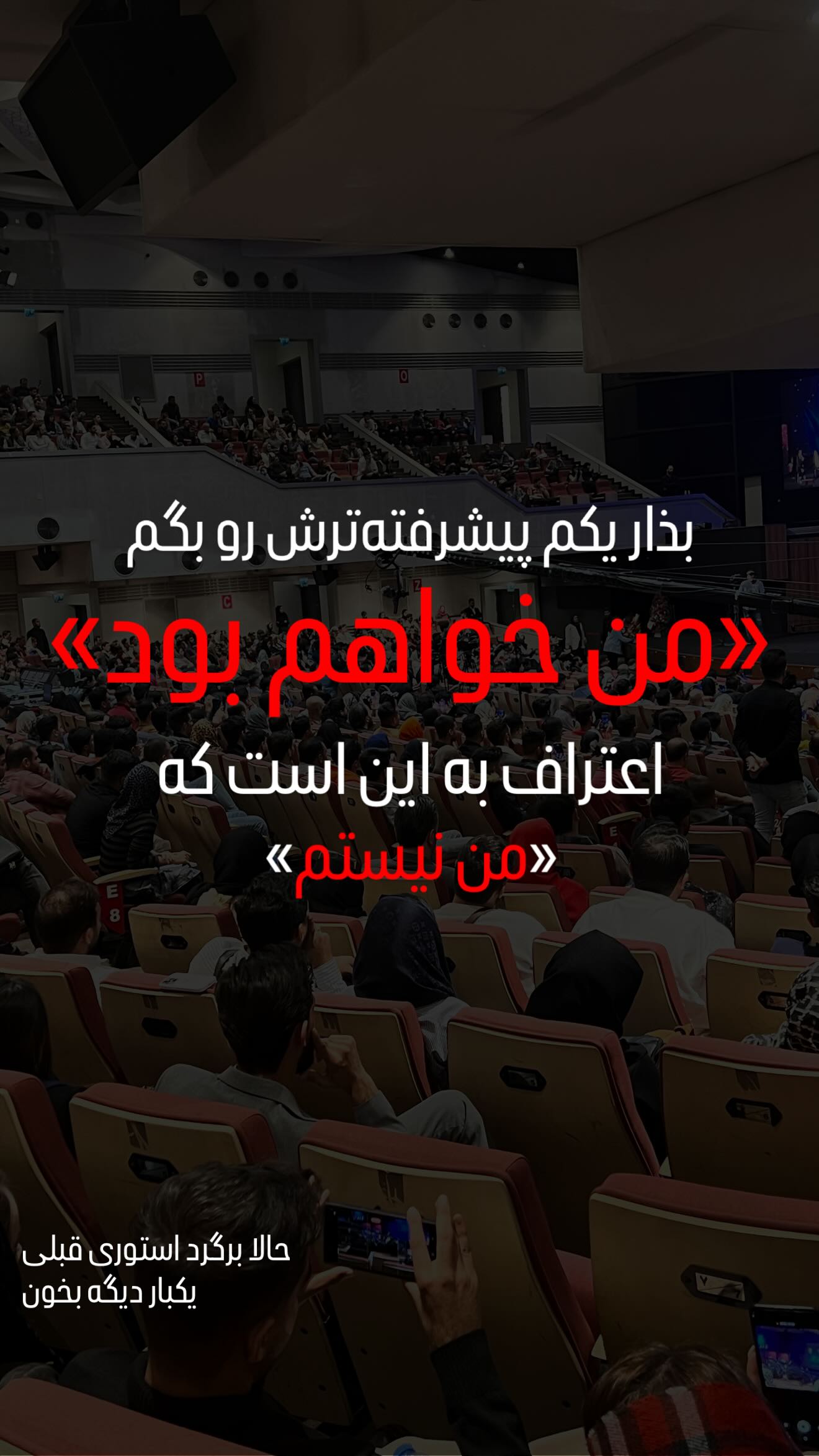  جدید ترین استوری اینستاگرام رنه سینانی
