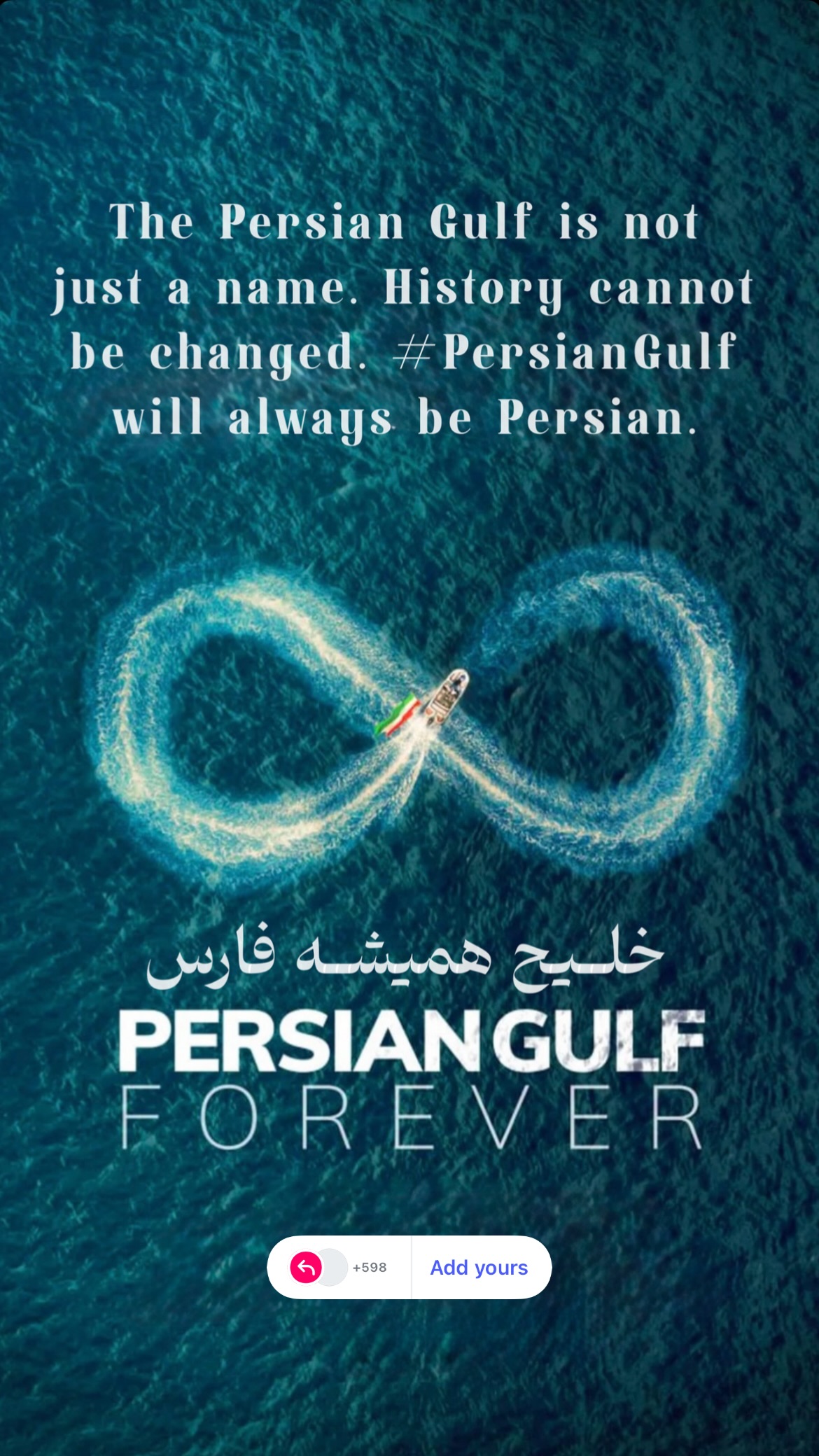  جدید ترین استوری اینستاگرام رشاد عبدالهی