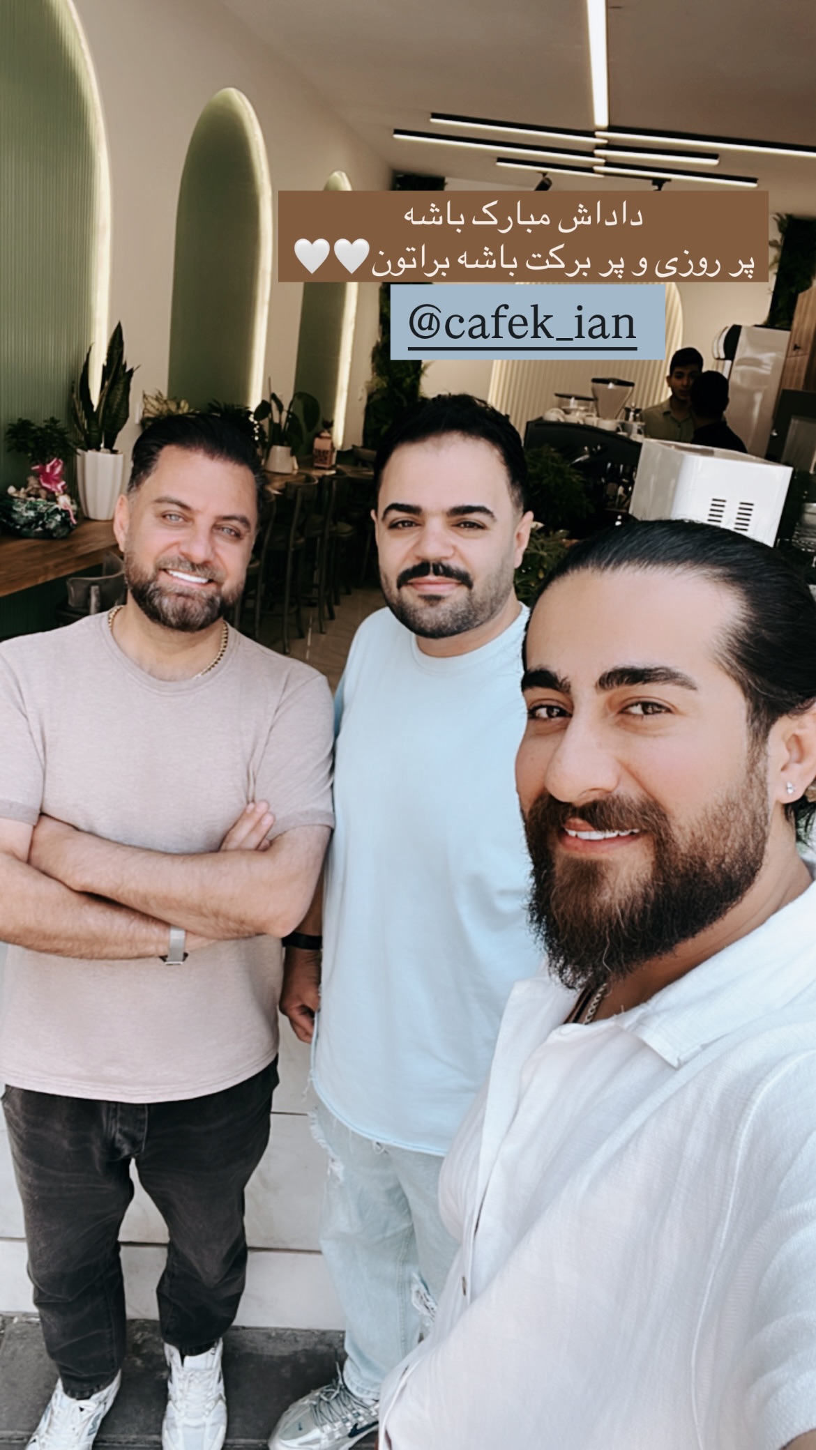  جدید ترین استوری اینستاگرام رشاد عبدالهی
