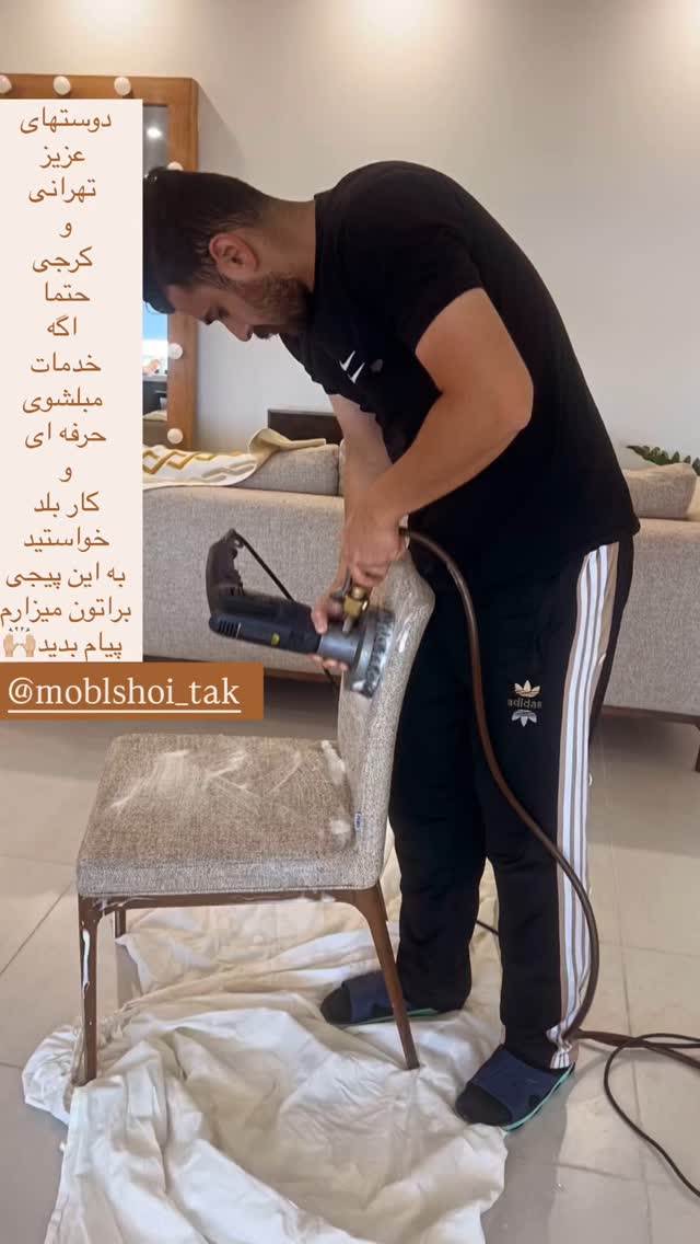  جدید ترین استوری اینستاگرام رشاد عبدالهی
