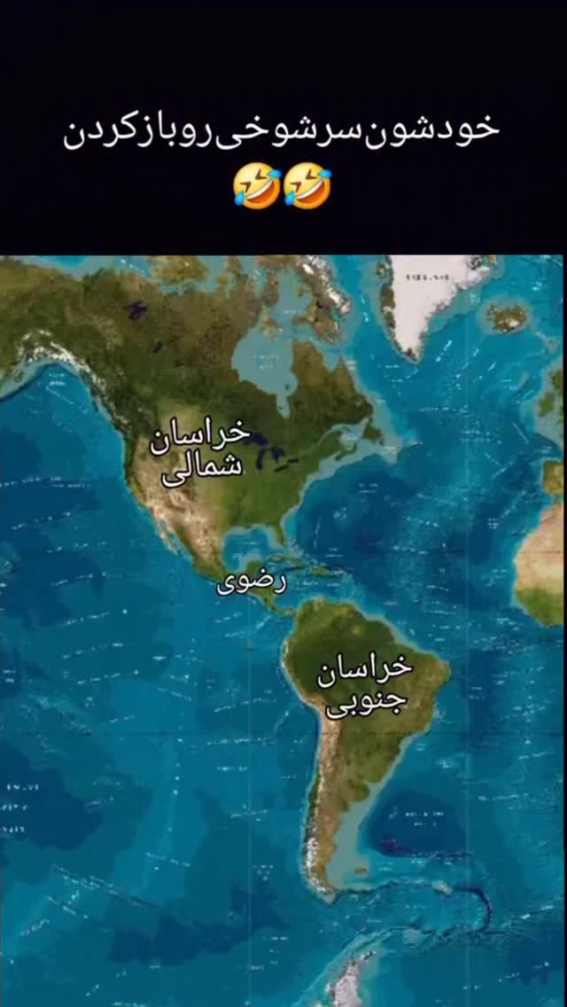  جدید ترین استوری اینستاگرام رشاد عبدالهی