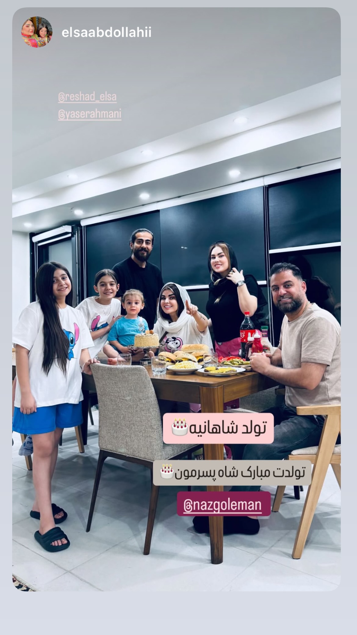  جدید ترین استوری اینستاگرام رشاد عبدالهی