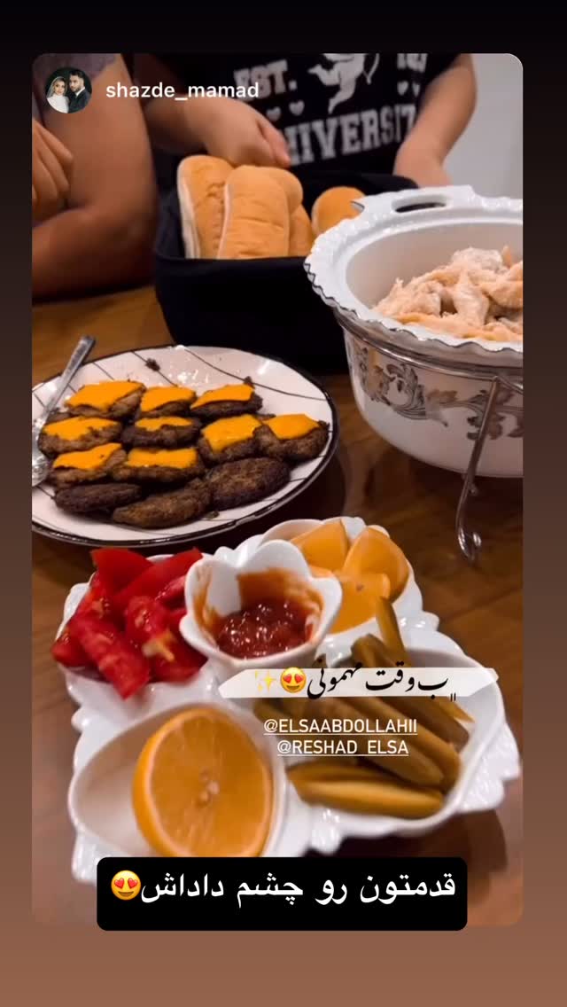  جدید ترین استوری اینستاگرام رشاد عبدالهی