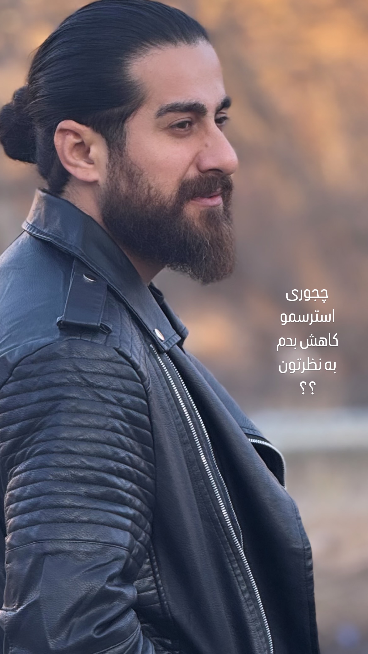  جدید ترین استوری اینستاگرام رشاد عبدالهی