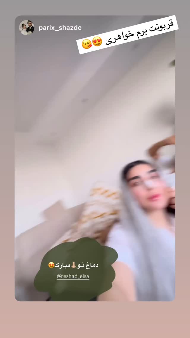  جدید ترین استوری اینستاگرام رشاد عبدالهی