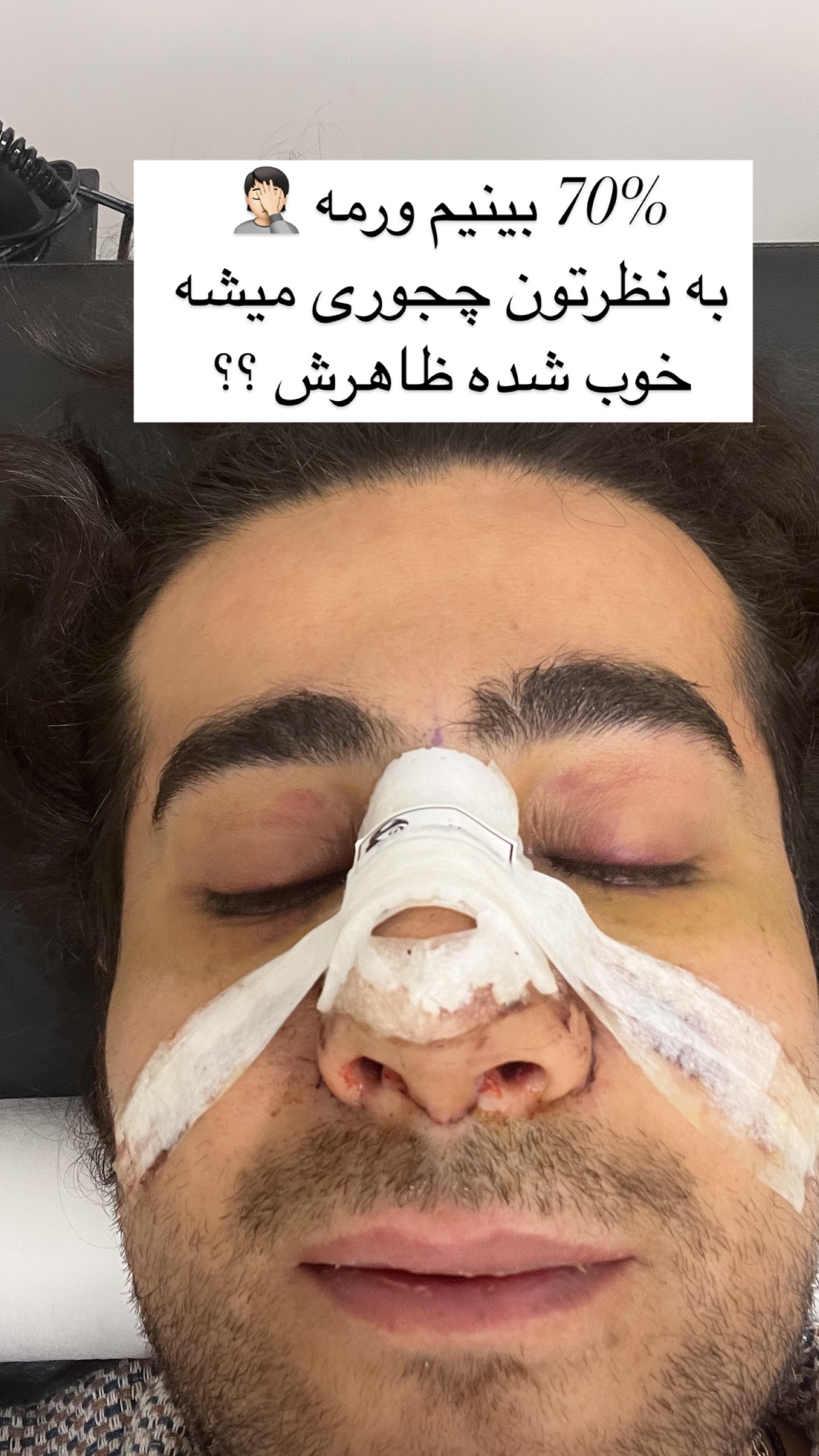  جدید ترین استوری اینستاگرام رشاد عبدالهی