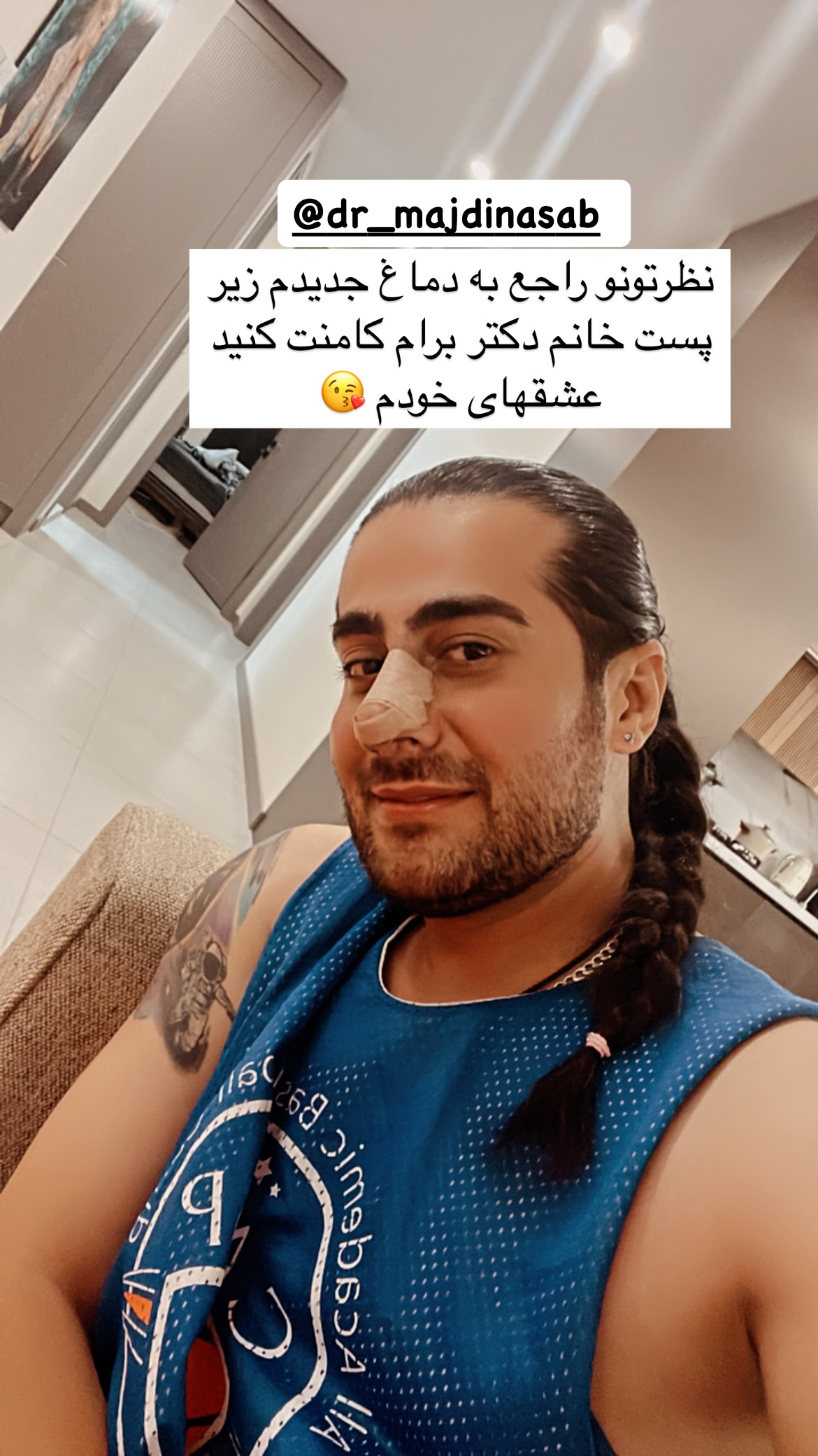 جدید ترین استوری اینستاگرام رشاد عبدالهی