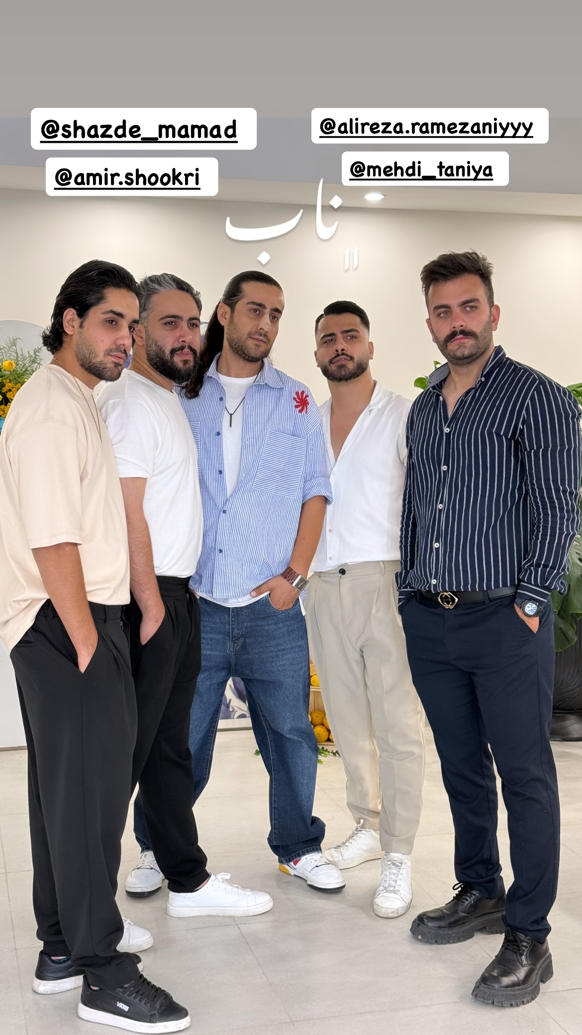  جدید ترین استوری اینستاگرام رشاد عبدالهی