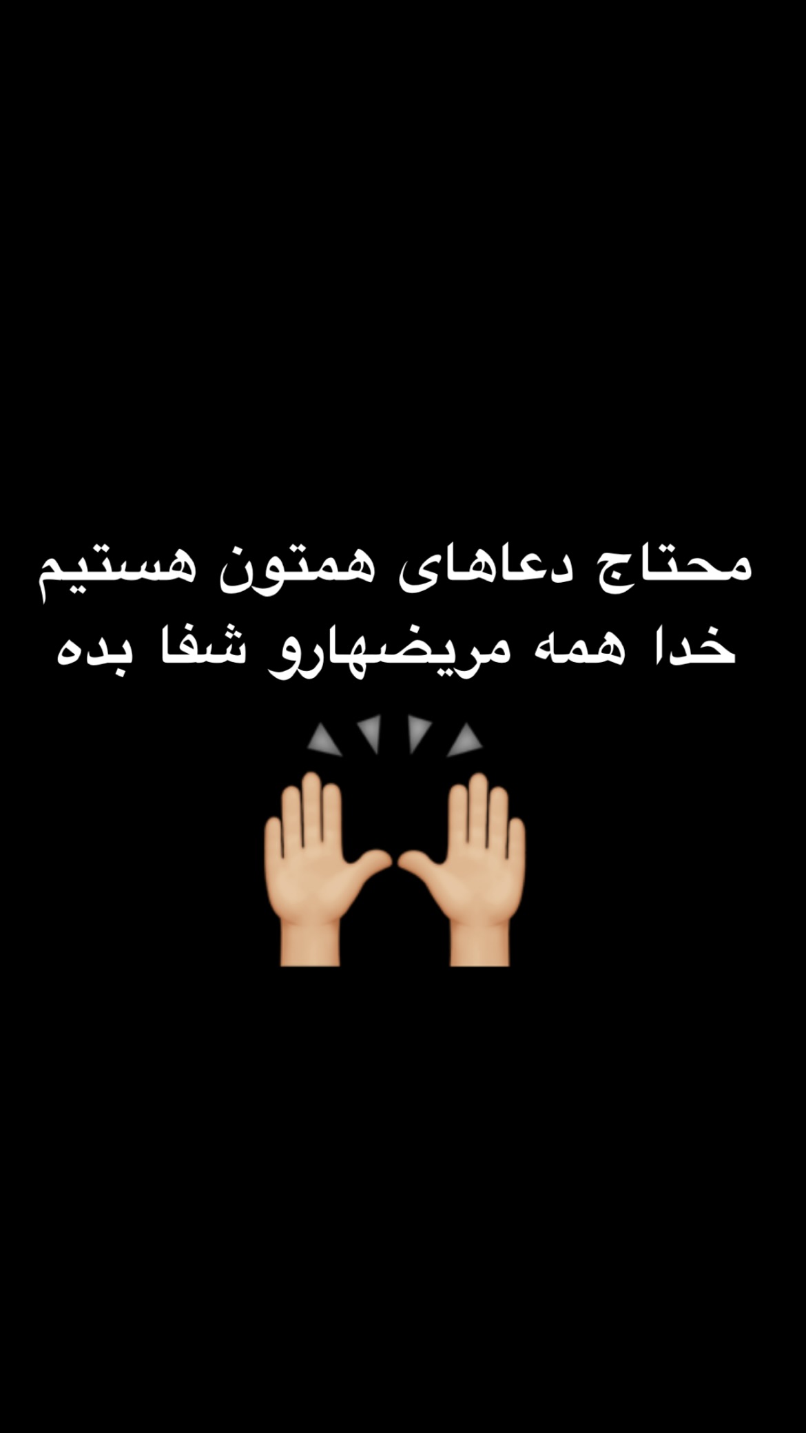  جدید ترین استوری اینستاگرام رشاد عبدالهی