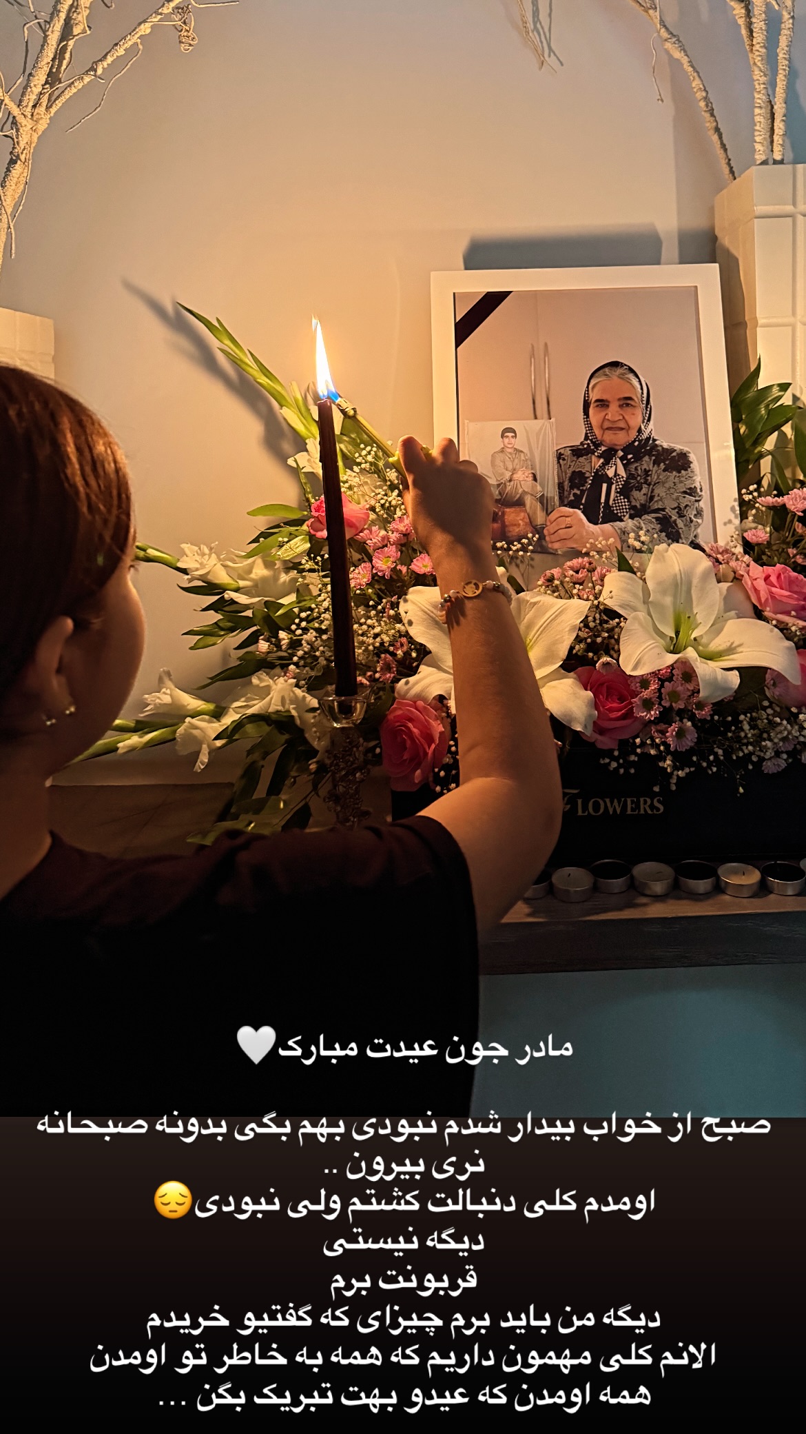  جدید ترین استوری اینستاگرام رشاد عبدالهی