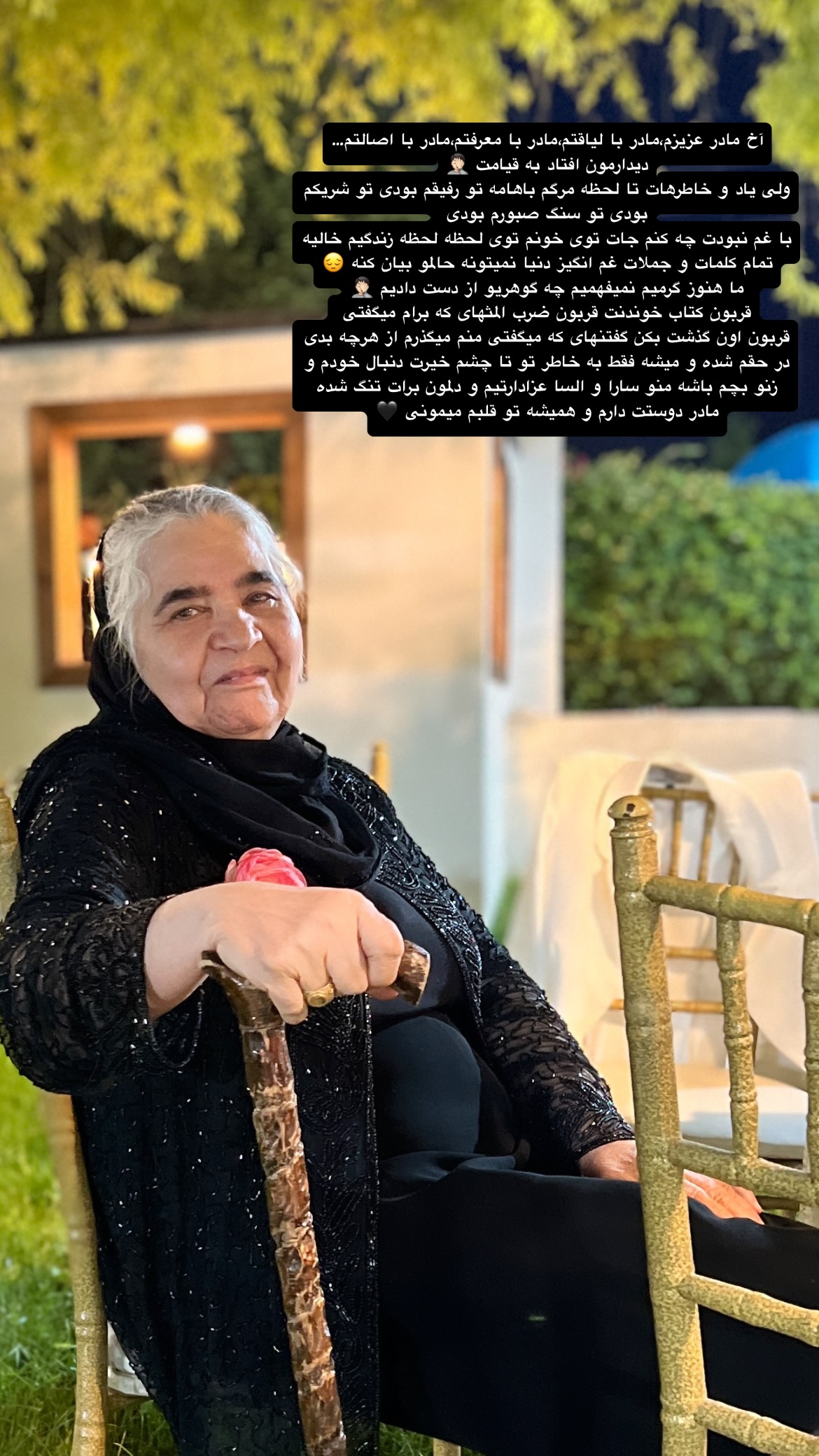  جدید ترین استوری اینستاگرام رشاد عبدالهی