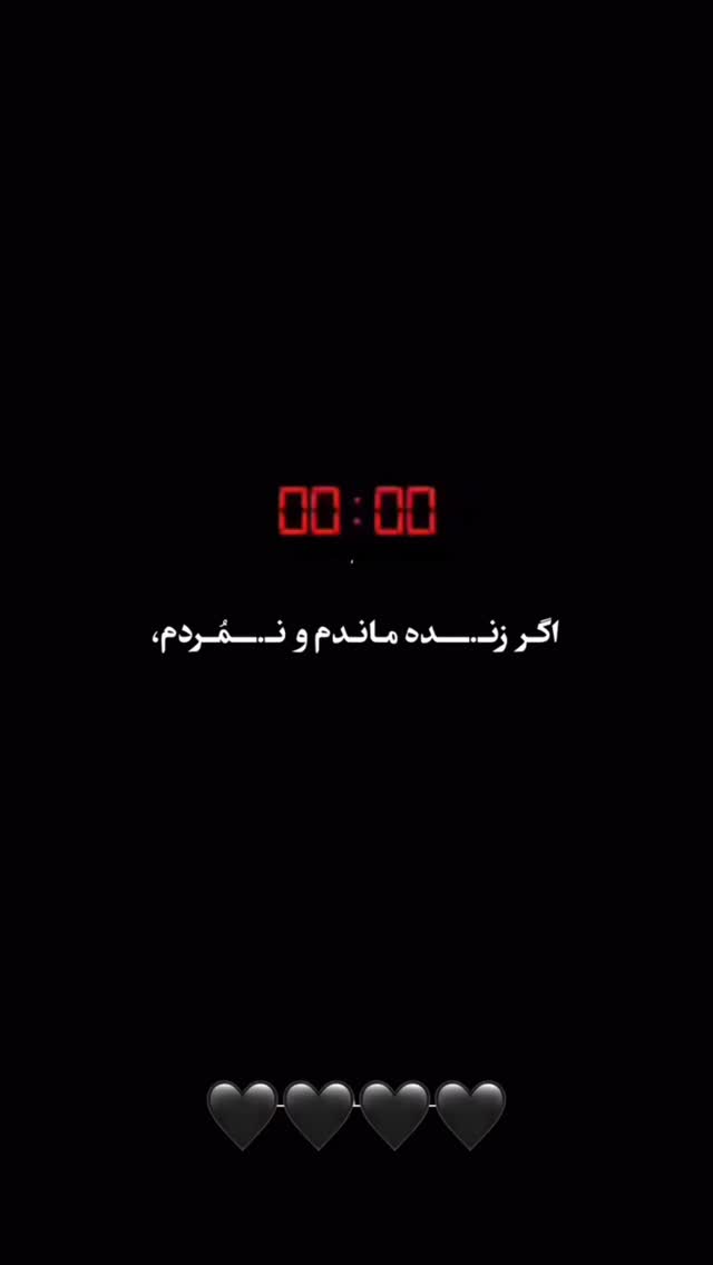  جدید ترین استوری اینستاگرام رشاد عبدالهی