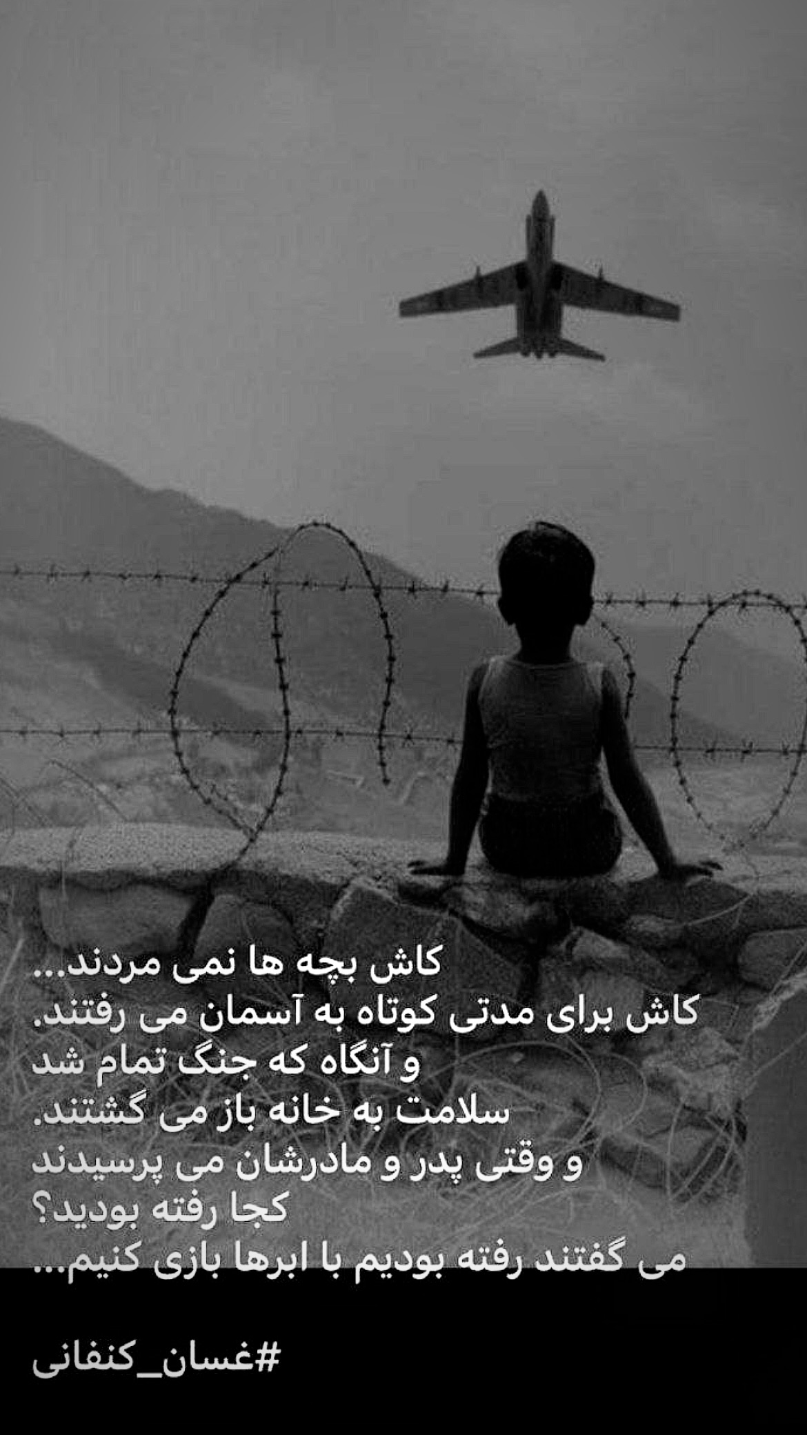  جدید ترین استوری اینستاگرام رشاد عبدالهی