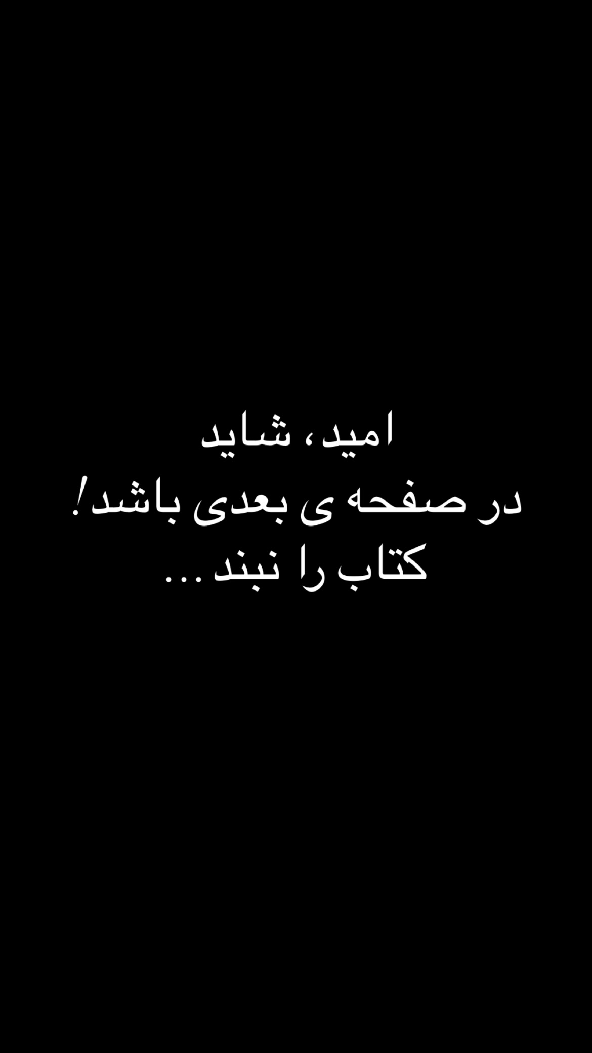  جدید ترین استوری اینستاگرام رشاد عبدالهی