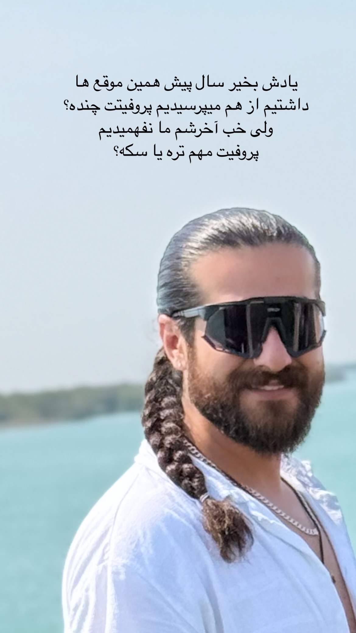  جدید ترین استوری اینستاگرام رشاد عبدالهی