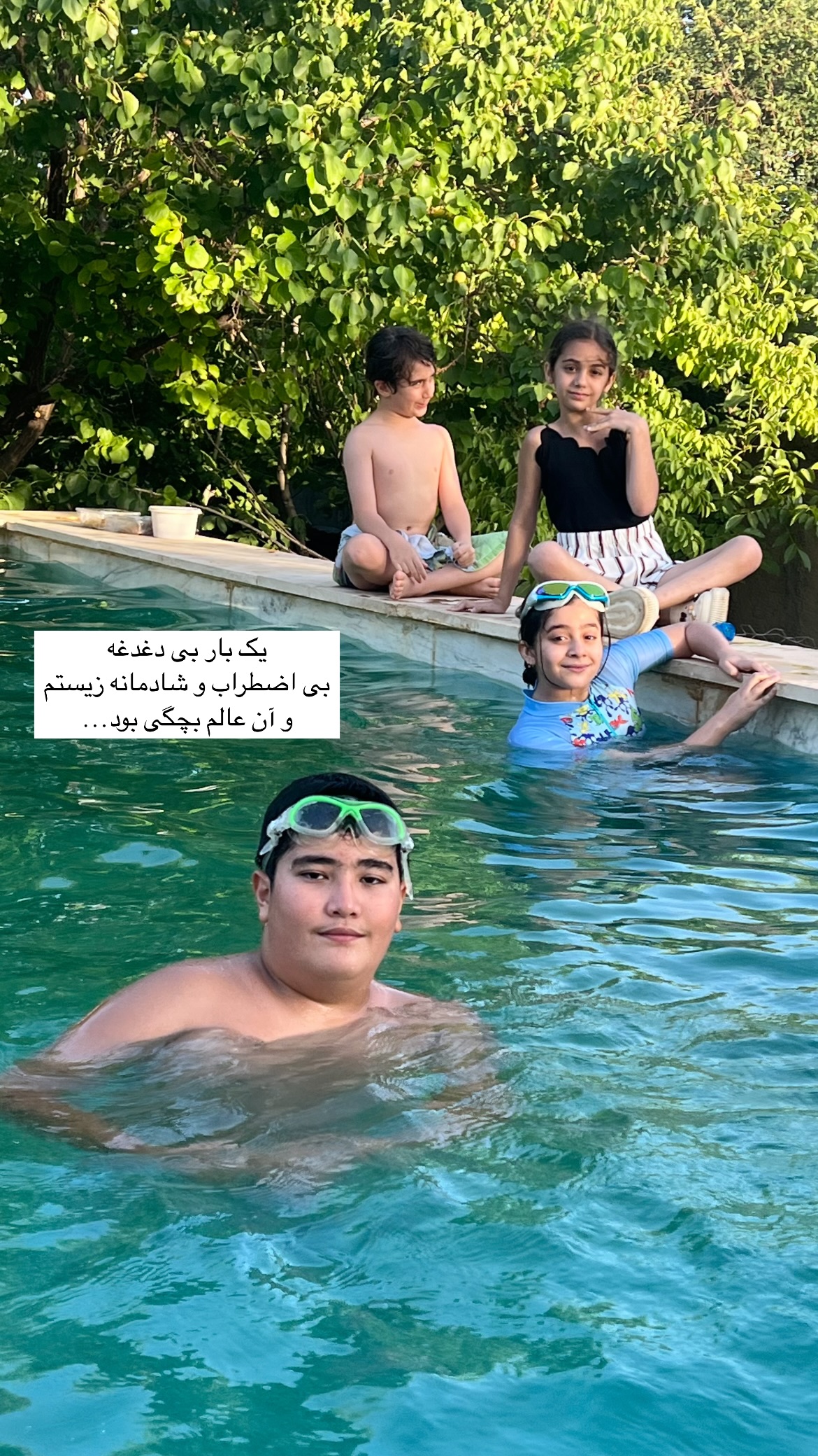  جدید ترین استوری اینستاگرام رشاد عبدالهی