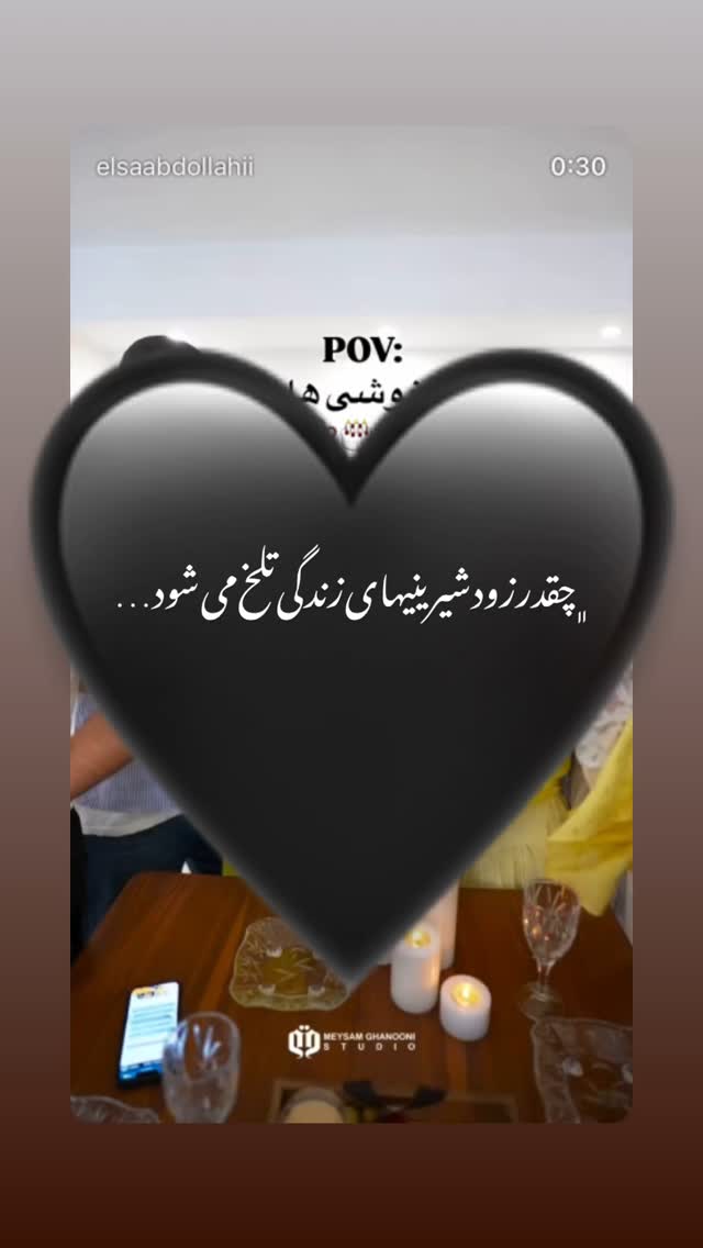  جدید ترین استوری اینستاگرام رشاد عبدالهی
