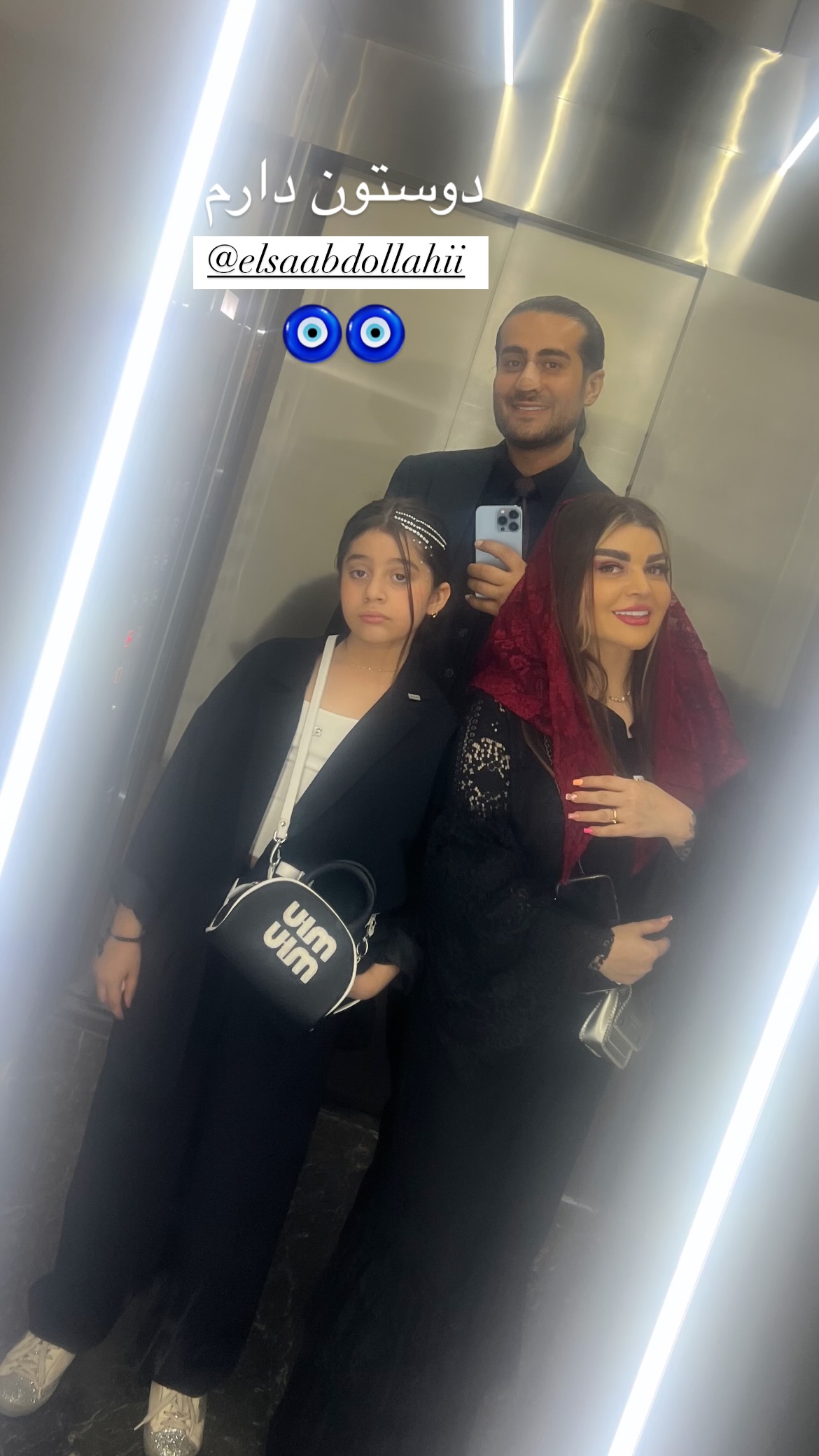  جدید ترین استوری اینستاگرام رشاد عبدالهی