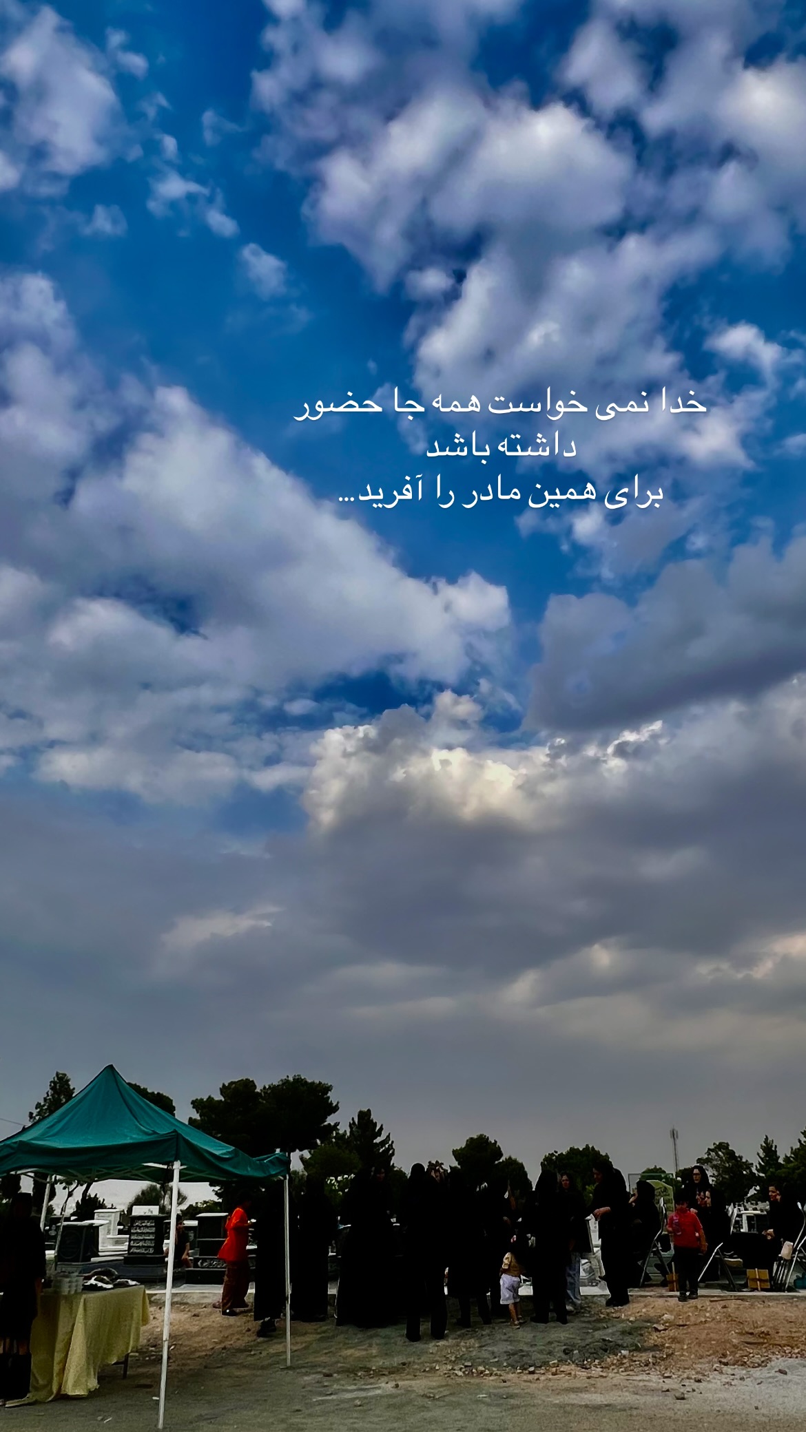 جدید ترین استوری اینستاگرام رشاد عبدالهی