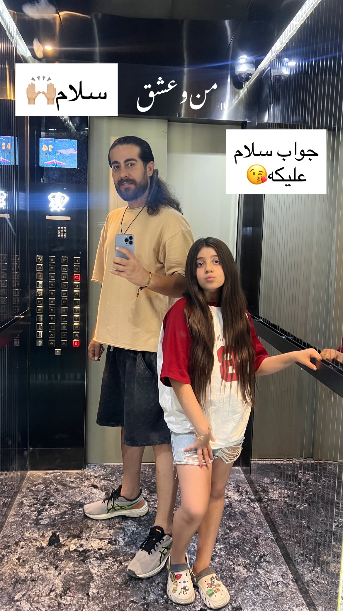  جدید ترین استوری اینستاگرام رشاد عبدالهی