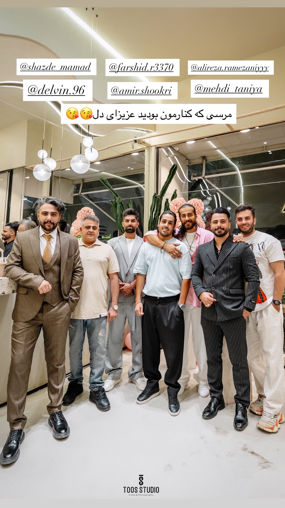  جدید ترین استوری اینستاگرام رشاد عبدالهی