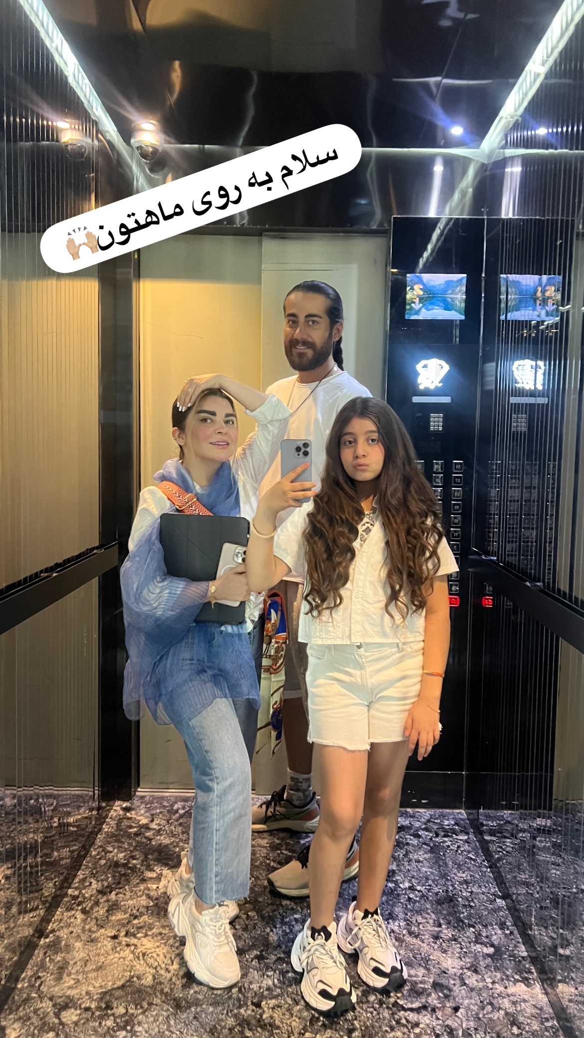  جدید ترین استوری اینستاگرام رشاد عبدالهی