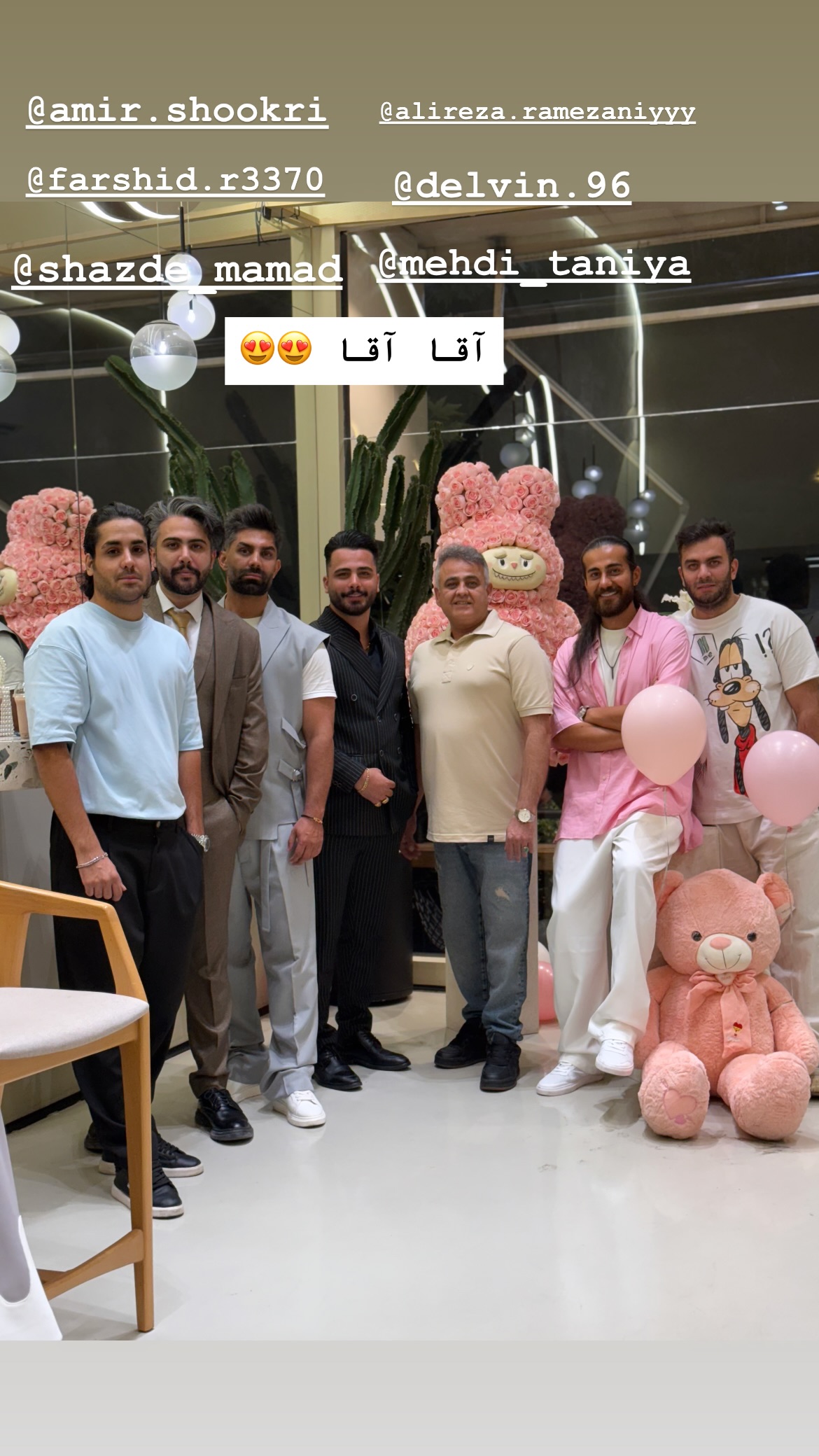  جدید ترین استوری اینستاگرام رشاد عبدالهی