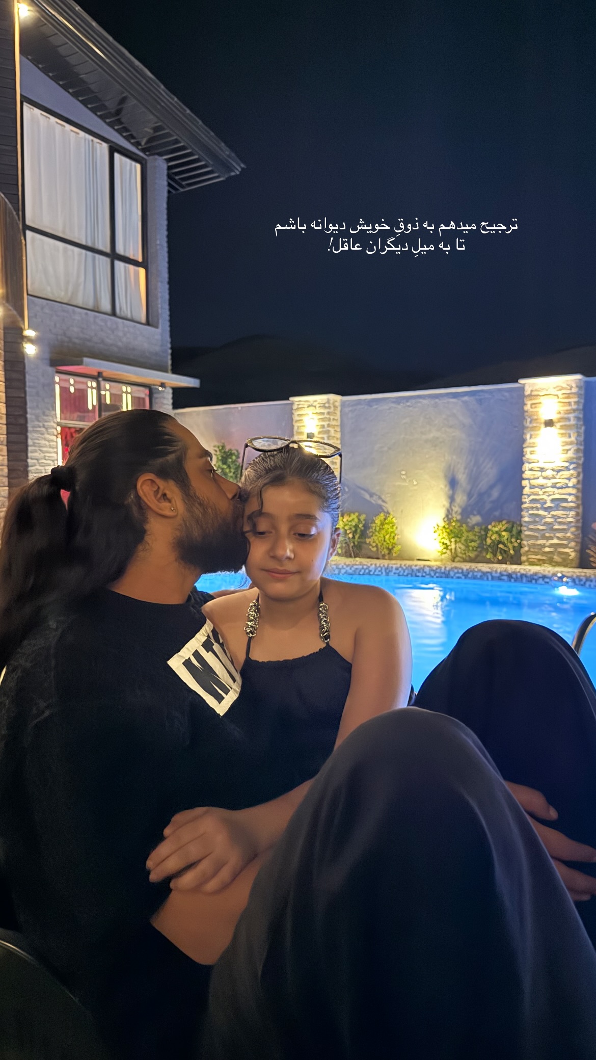  جدید ترین استوری اینستاگرام رشاد عبدالهی