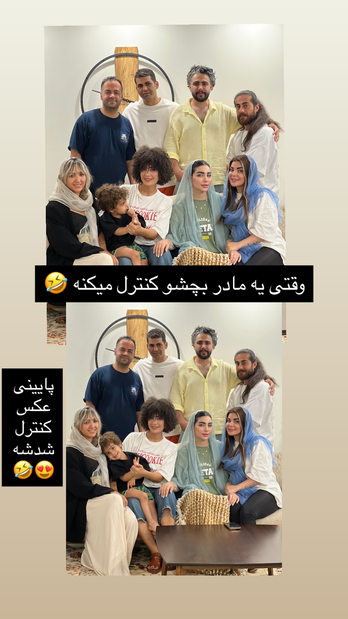  جدید ترین استوری اینستاگرام رشاد عبدالهی