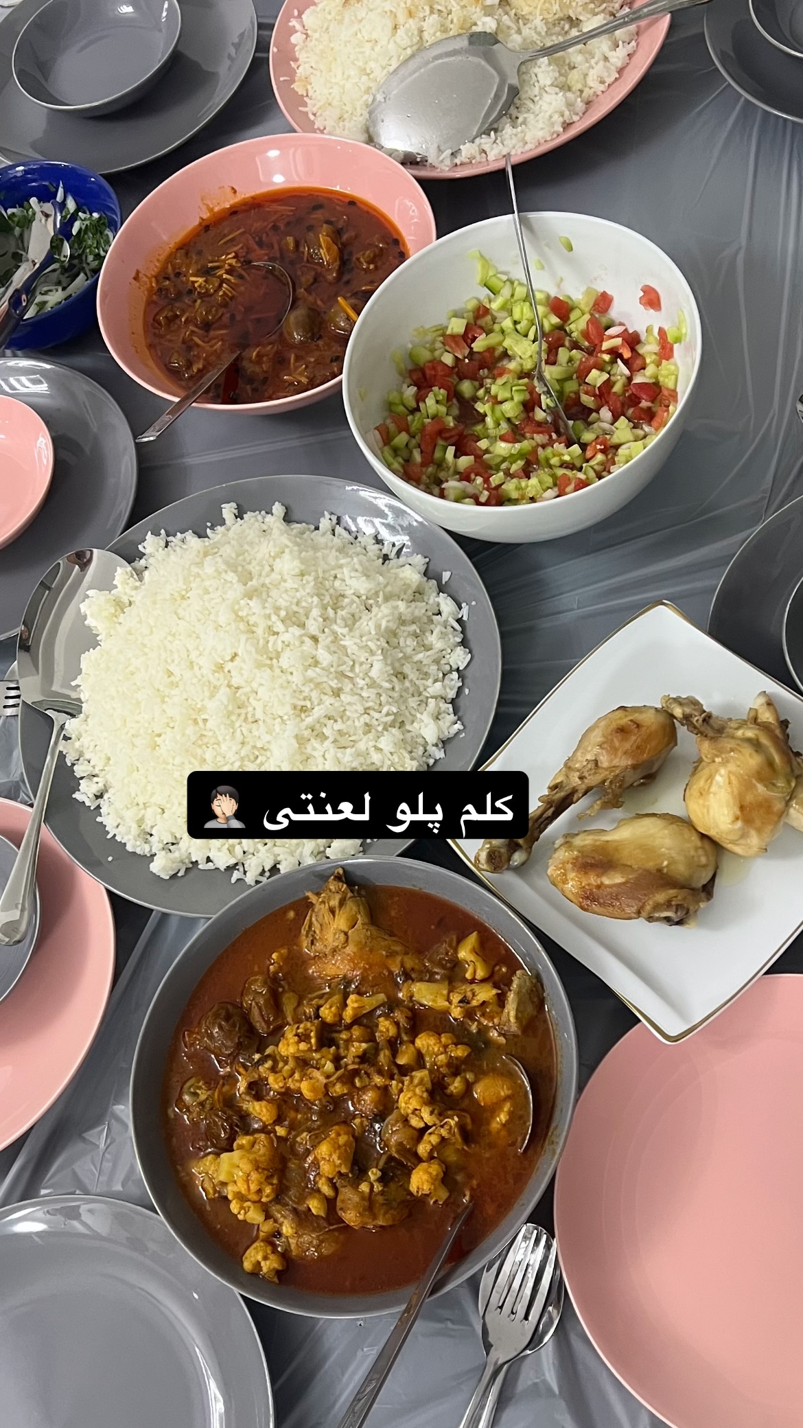  جدید ترین استوری اینستاگرام رشاد عبدالهی