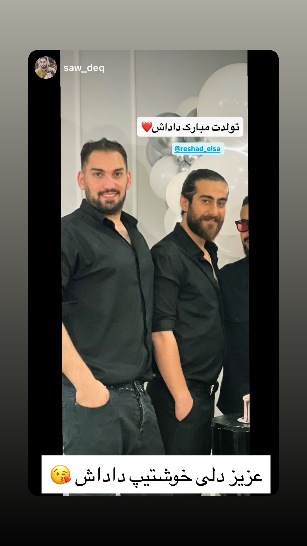  جدید ترین استوری اینستاگرام رشاد عبدالهی