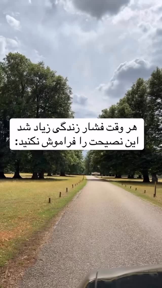  جدید ترین استوری اینستاگرام رشاد عبدالهی