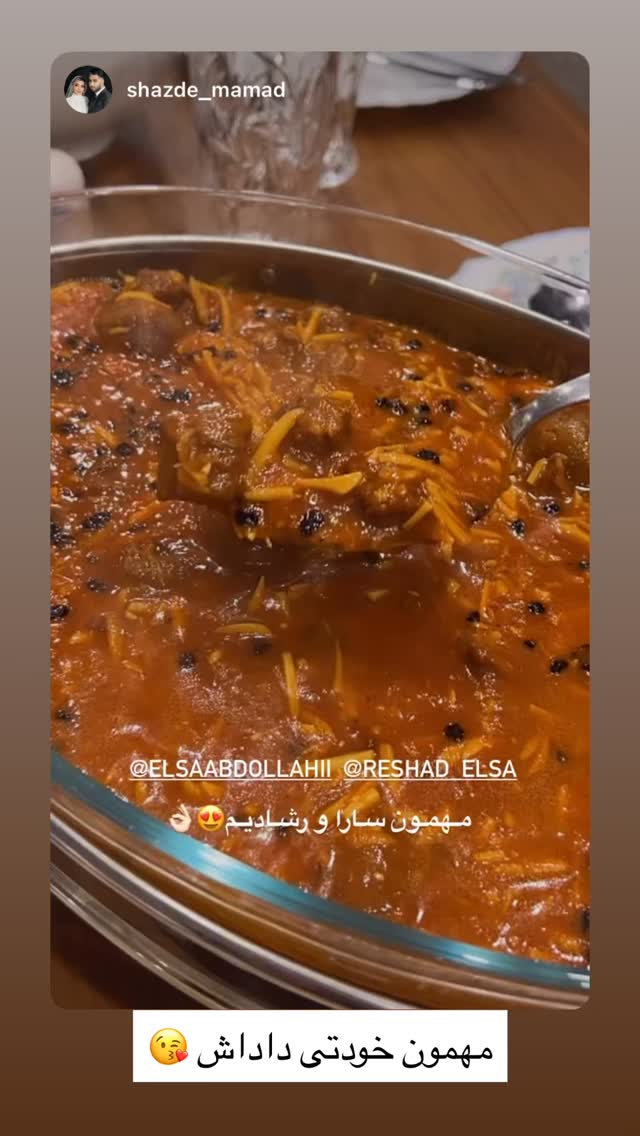  جدید ترین استوری اینستاگرام رشاد عبدالهی