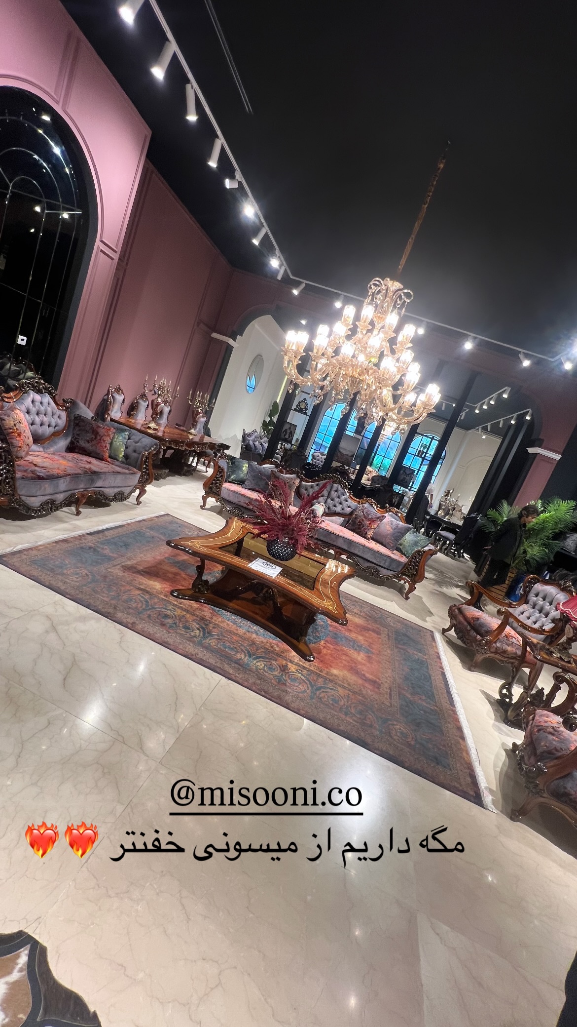  جدید ترین استوری اینستاگرام رشاد عبدالهی