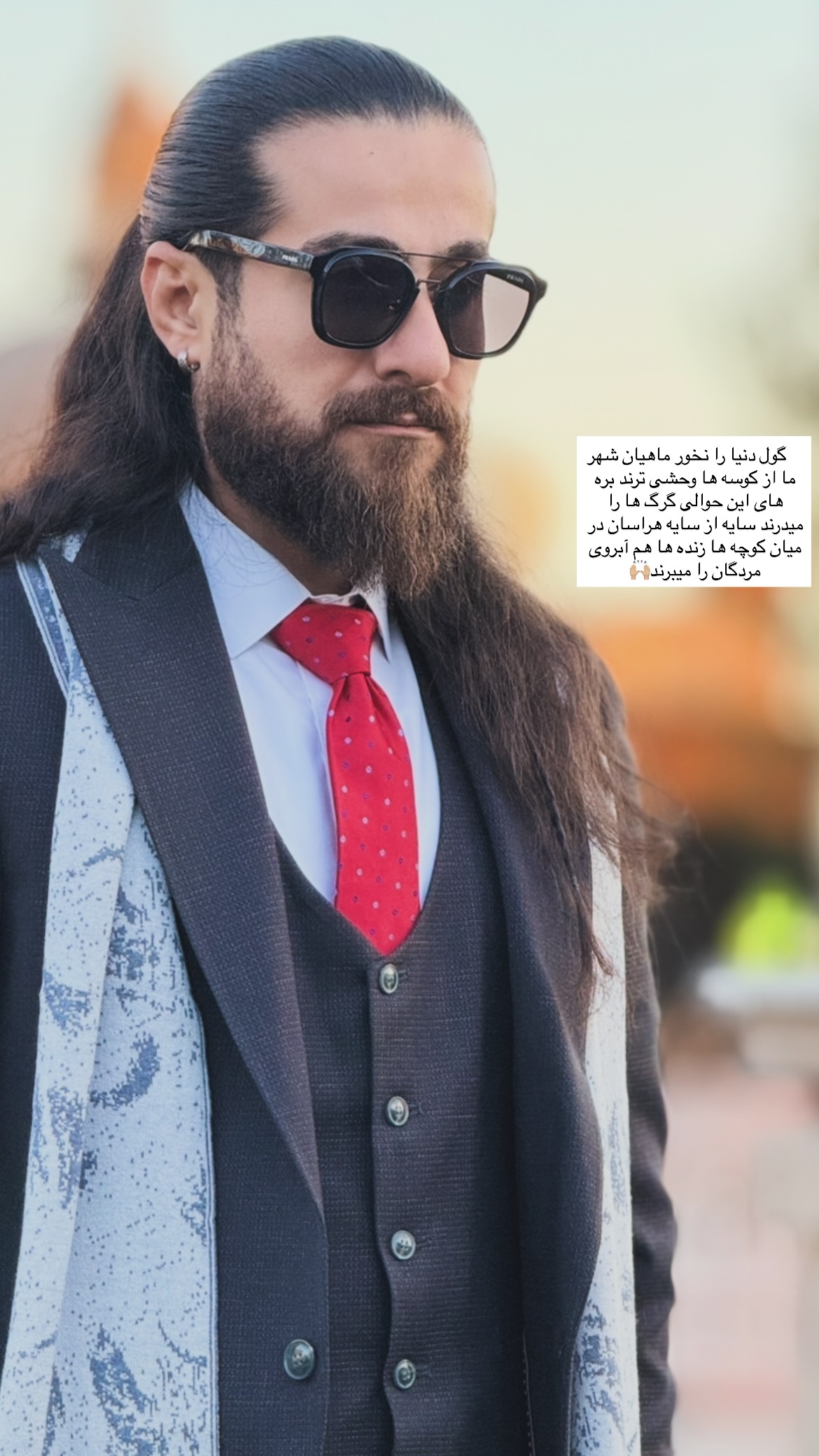  جدید ترین استوری اینستاگرام رشاد عبدالهی