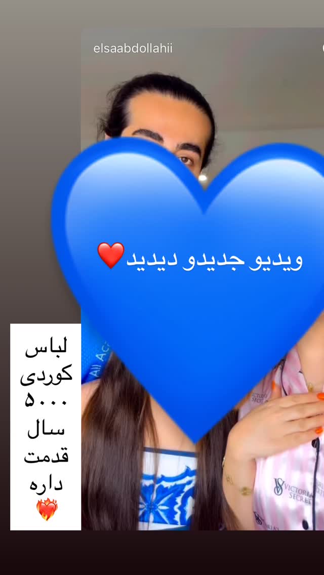  جدید ترین استوری اینستاگرام رشاد عبدالهی
