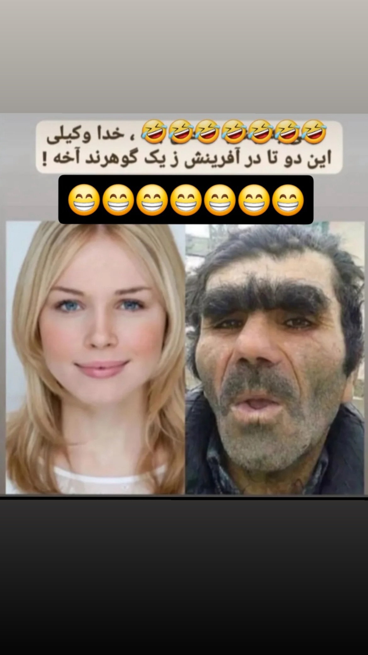  جدید ترین استوری اینستاگرام رشاد عبدالهی