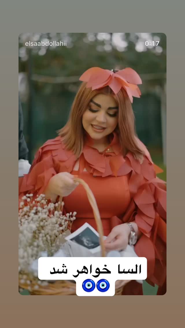  جدید ترین استوری اینستاگرام رشاد عبدالهی