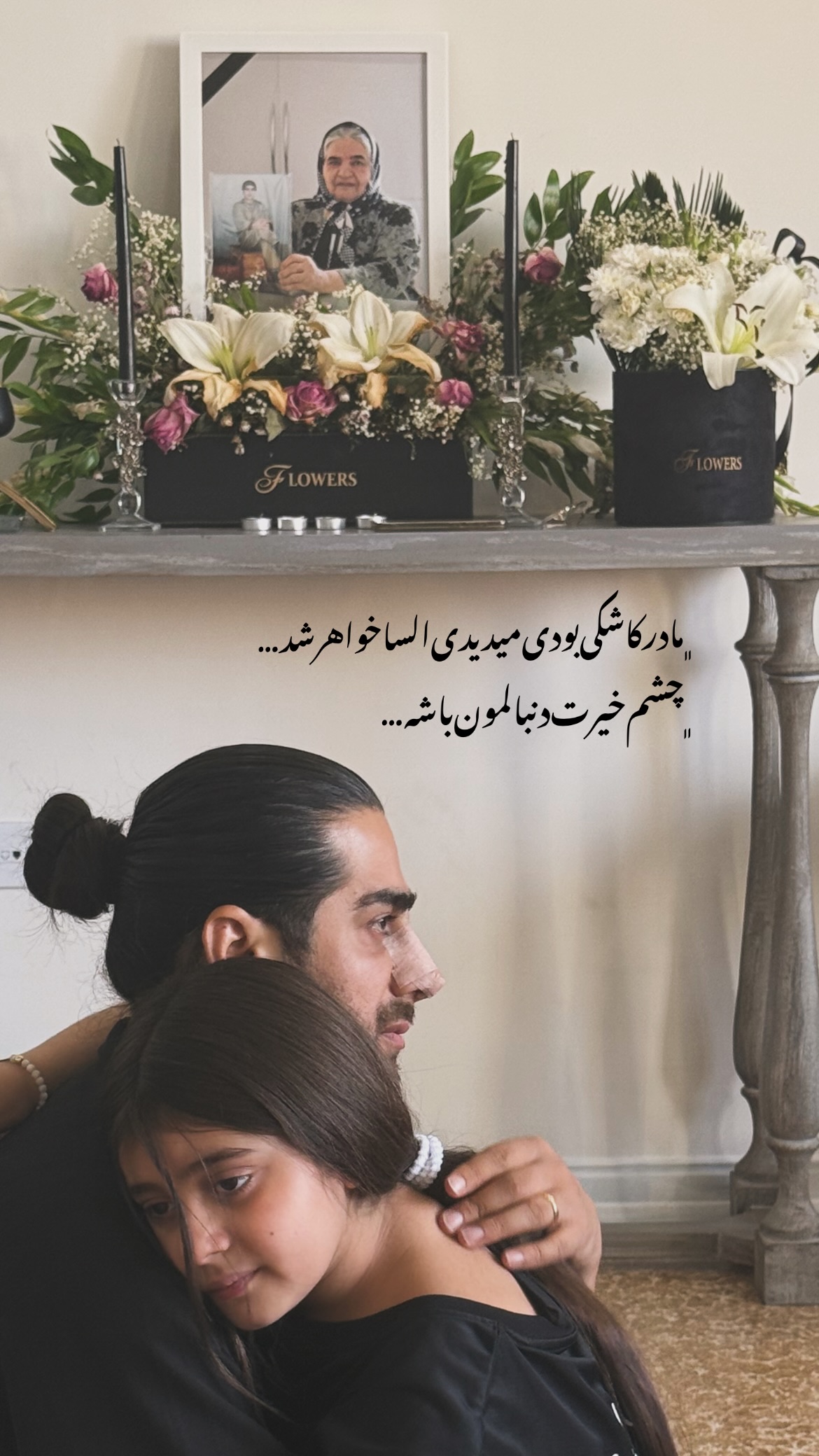  جدید ترین استوری اینستاگرام رشاد عبدالهی