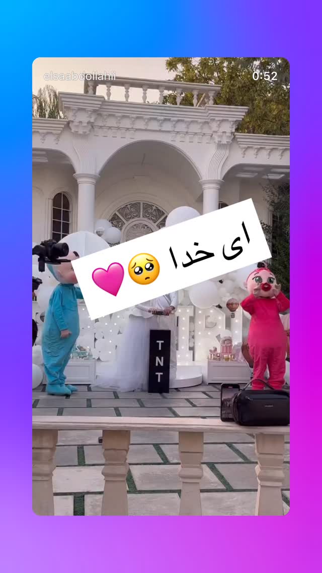  جدید ترین استوری اینستاگرام رشاد عبدالهی