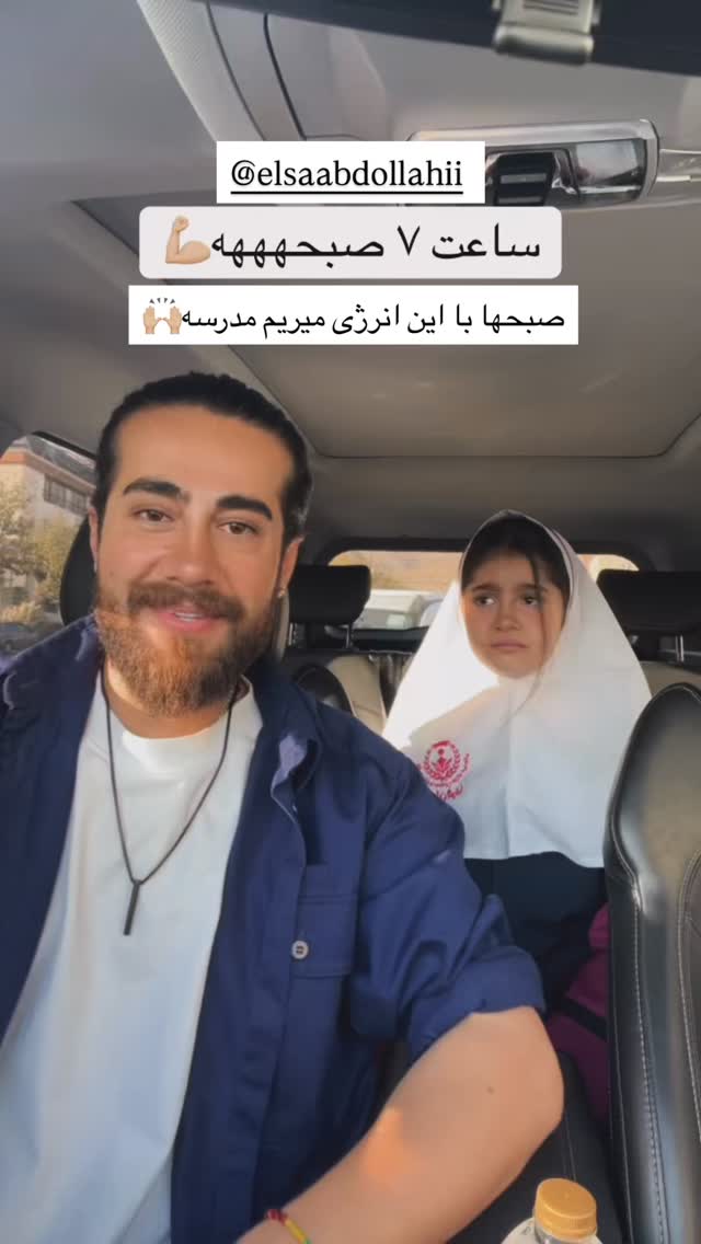  جدید ترین استوری اینستاگرام رشاد عبدالهی